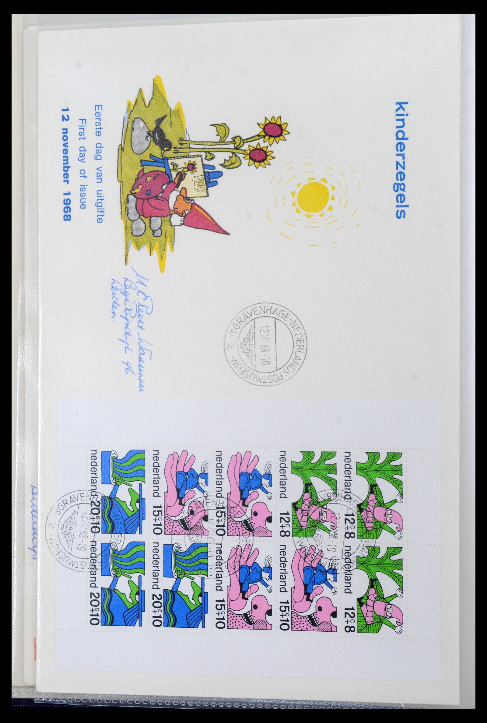 39132 0004 - Postzegelverzameling 39132 Nederland FDC's 1963-2017.