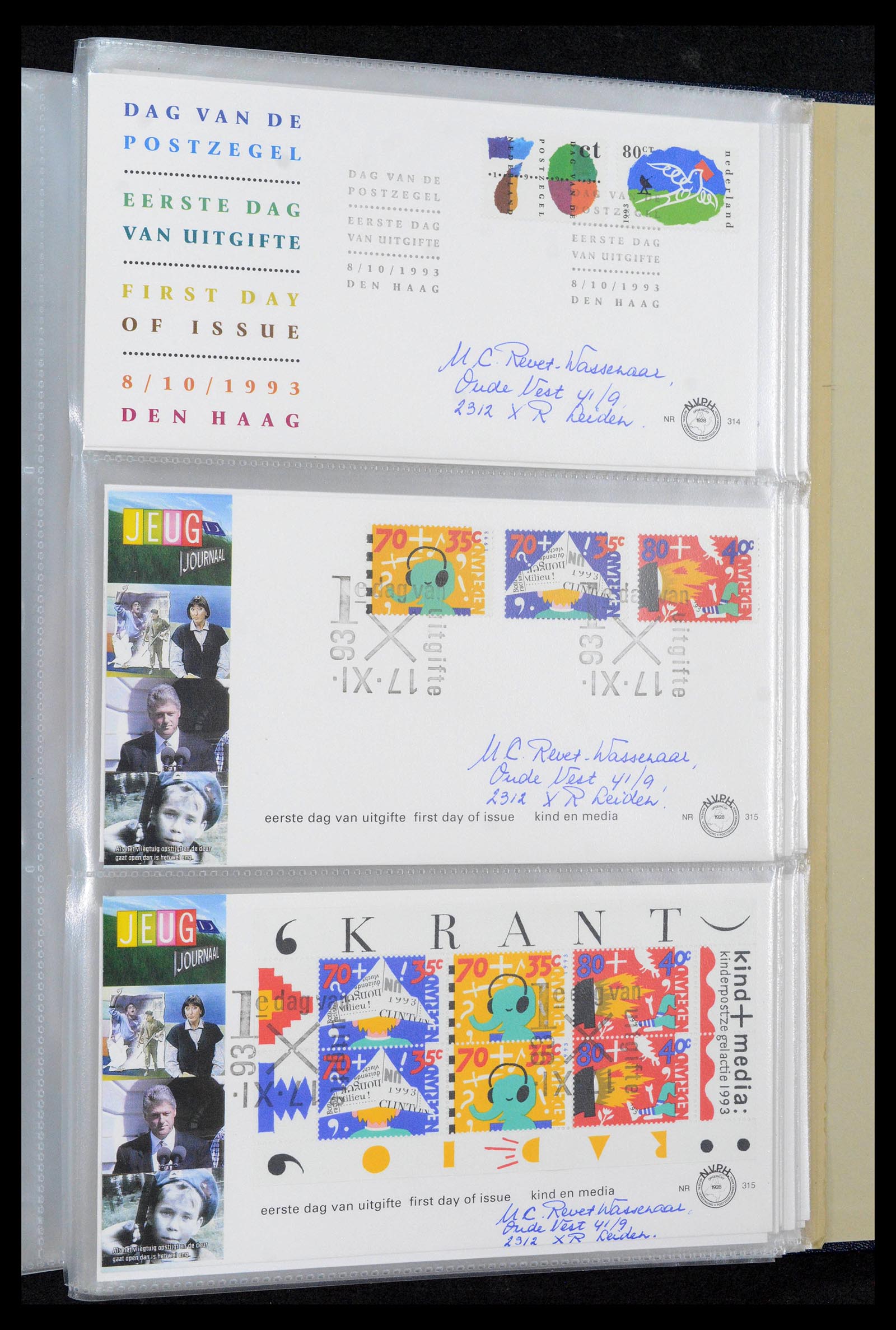 39132 0111 - Postzegelverzameling 39132 Nederland FDC's 1963-2017.