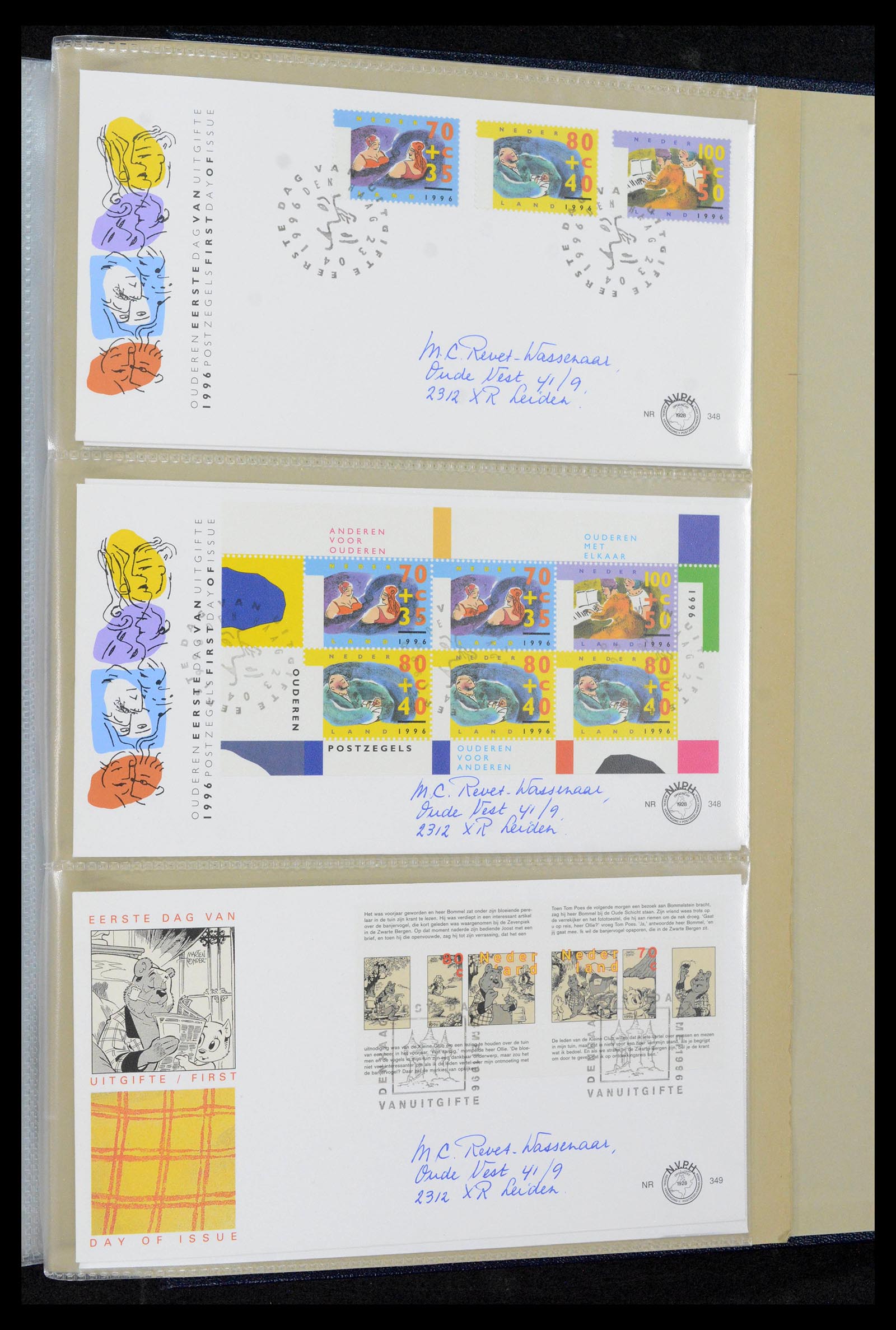 39132 0125 - Postzegelverzameling 39132 Nederland FDC's 1963-2017.