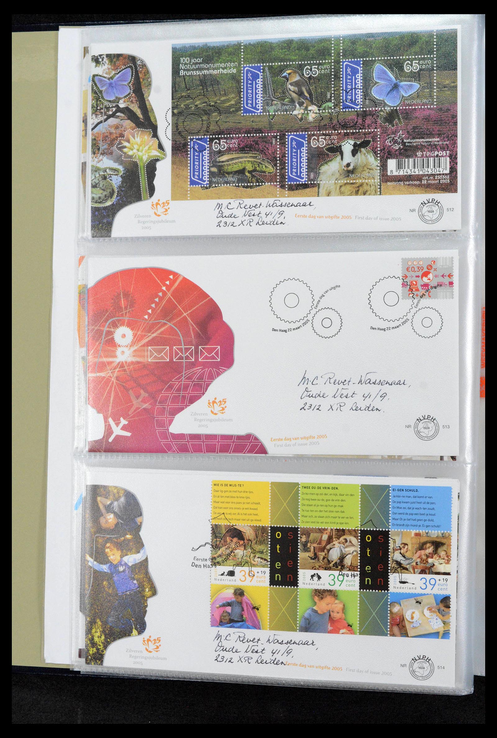 39132 0197 - Postzegelverzameling 39132 Nederland FDC's 1963-2017.