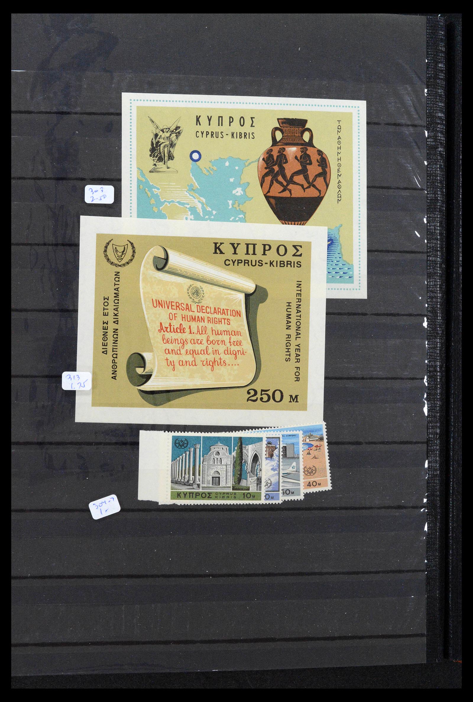 39184 0070 - Postzegelverzameling 39184 Engeland en koloniën 1950-2010.