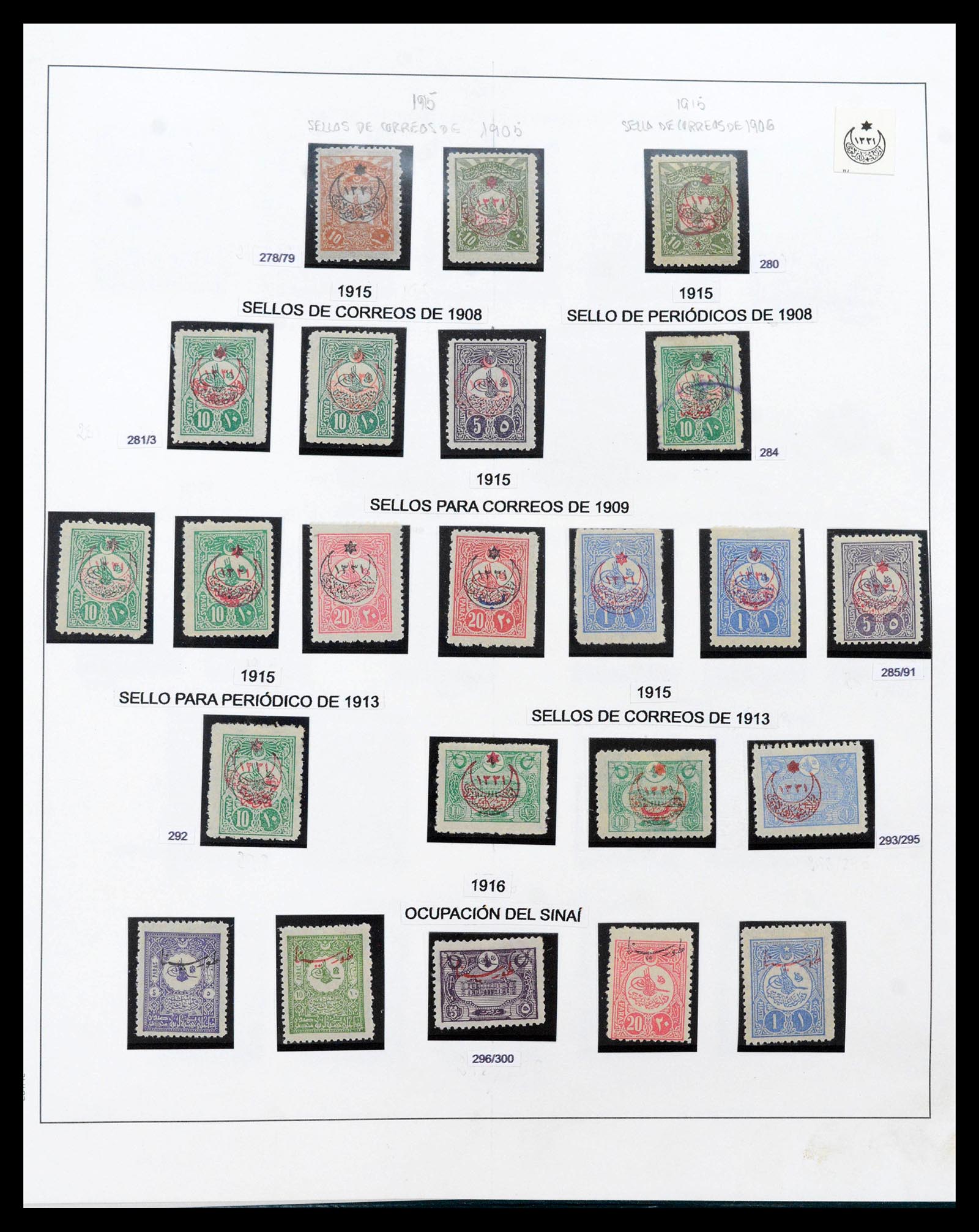 39185 0016 - Stamp collection 39185 Turkey 1863-2011.