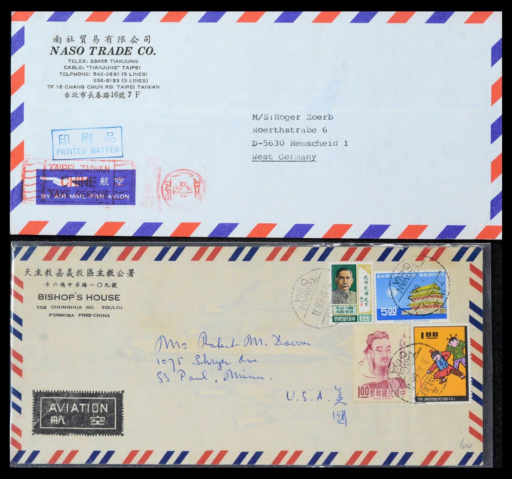 39206 0012 - Stamp collection 39206 China and Taiwan covers 1946-1985.