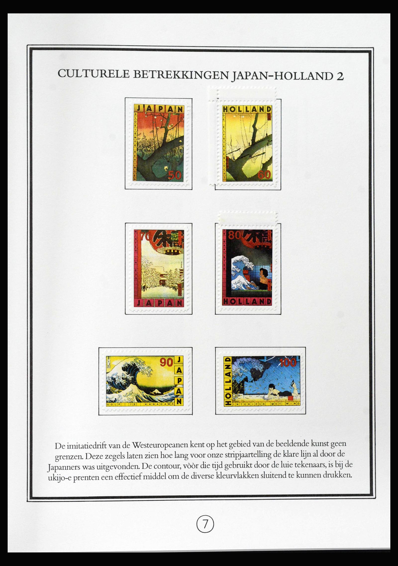 39259 0010 - Stamp collection 39259 Joost Veerkamp.