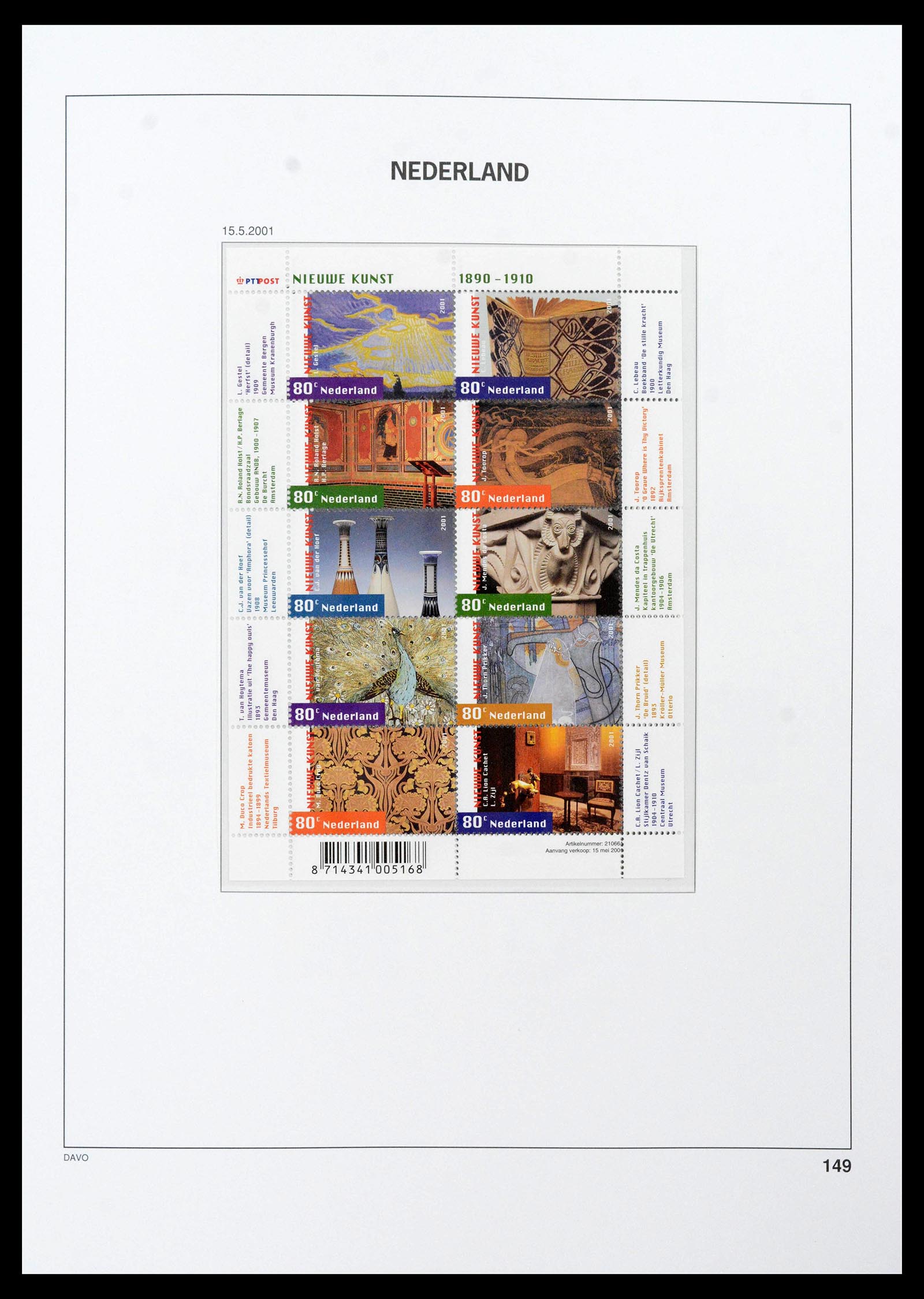 39306 0058 - Stamp collection 39306 Netherlands 1990-2021!