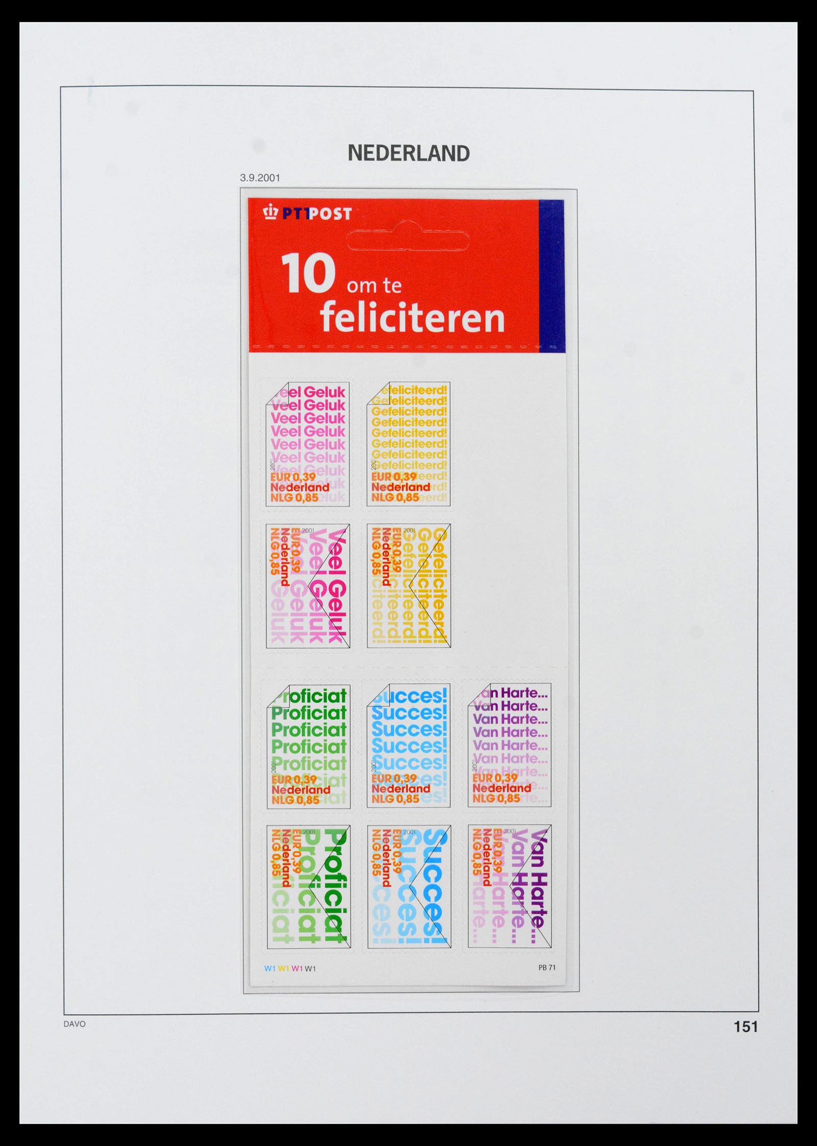 39306 0060 - Stamp collection 39306 Netherlands 1990-2021!