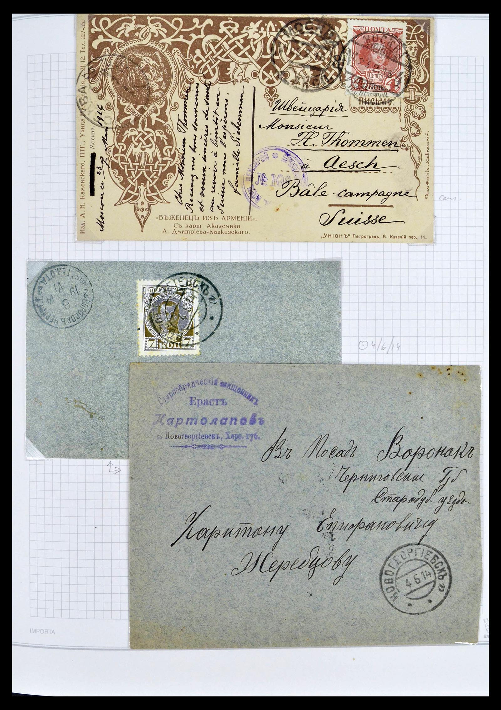 39308 0061 - Postzegelverzameling 39308 Rusland 1848-1945.