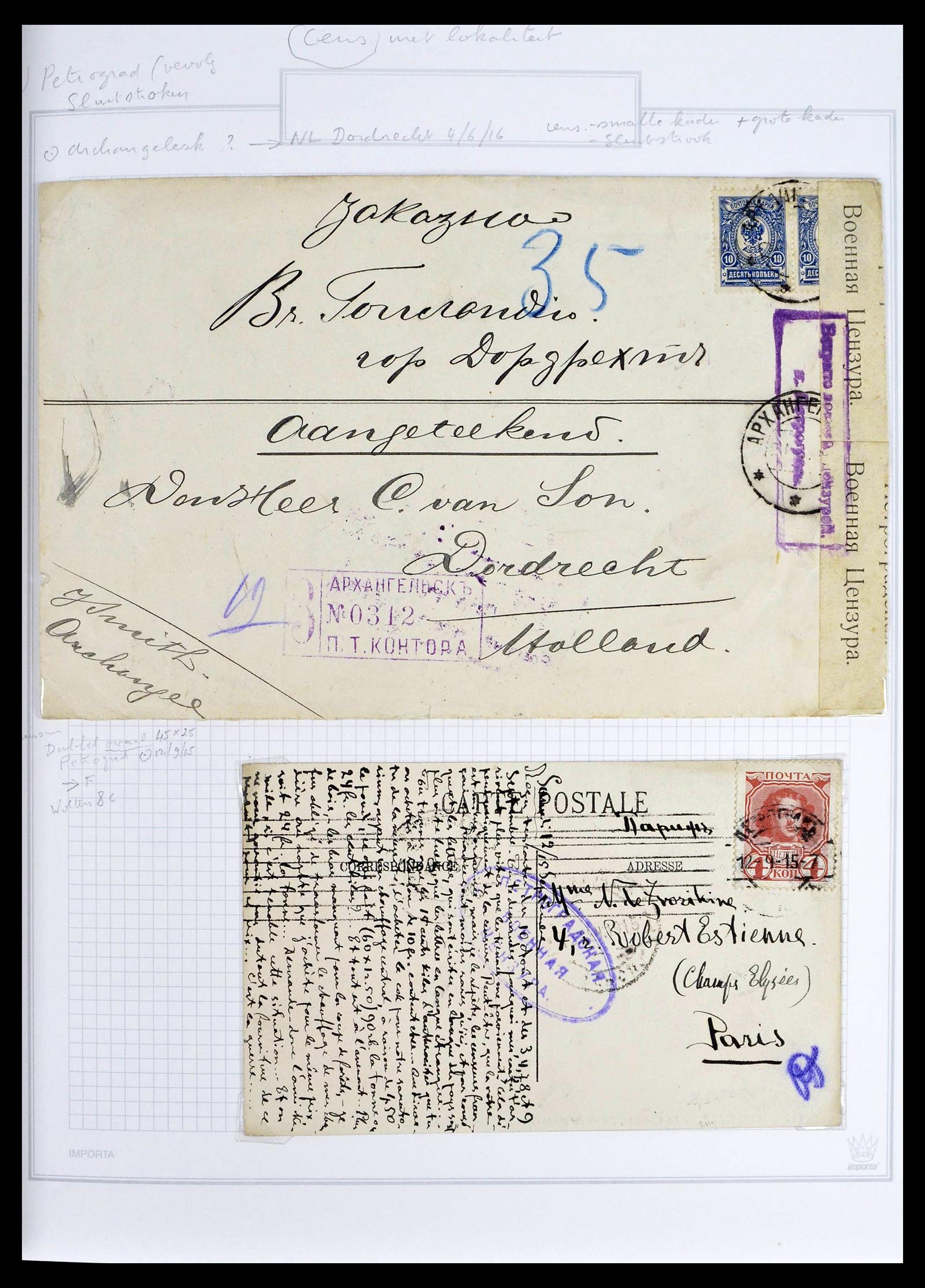 39308 0104 - Stamp collection 39308 Russia 1848-1945.