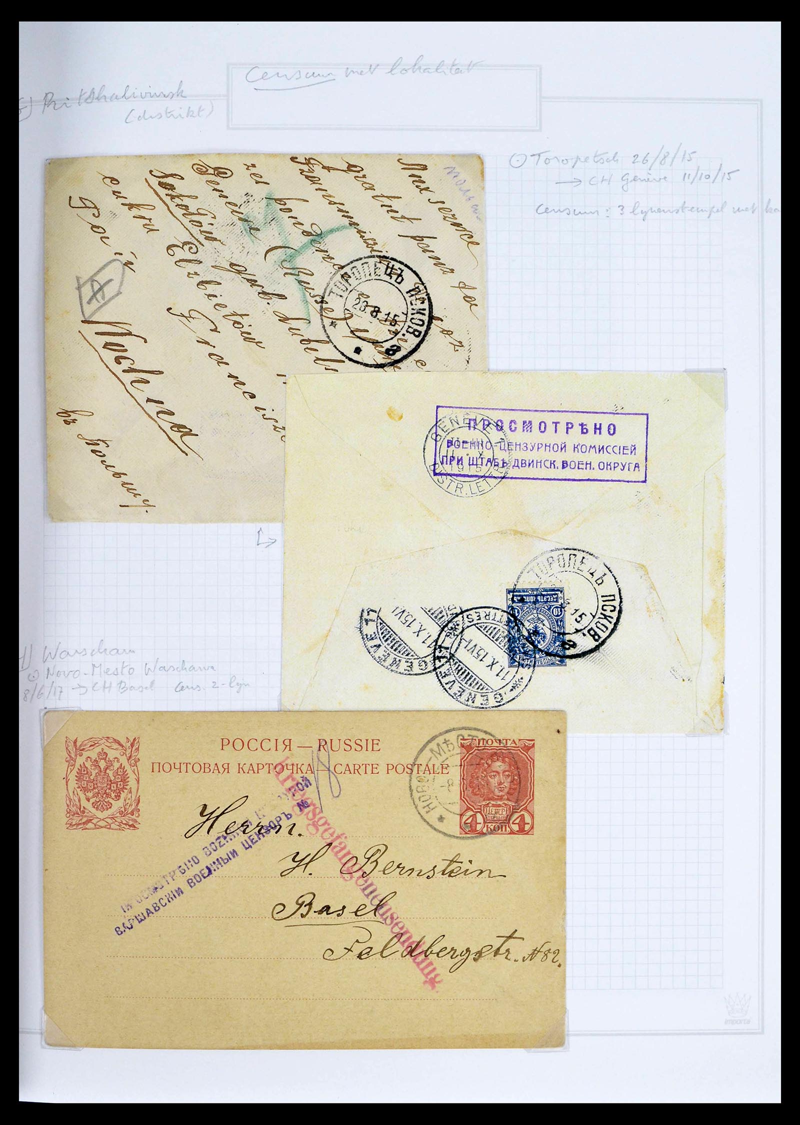 39308 0117 - Stamp collection 39308 Russia 1848-1945.