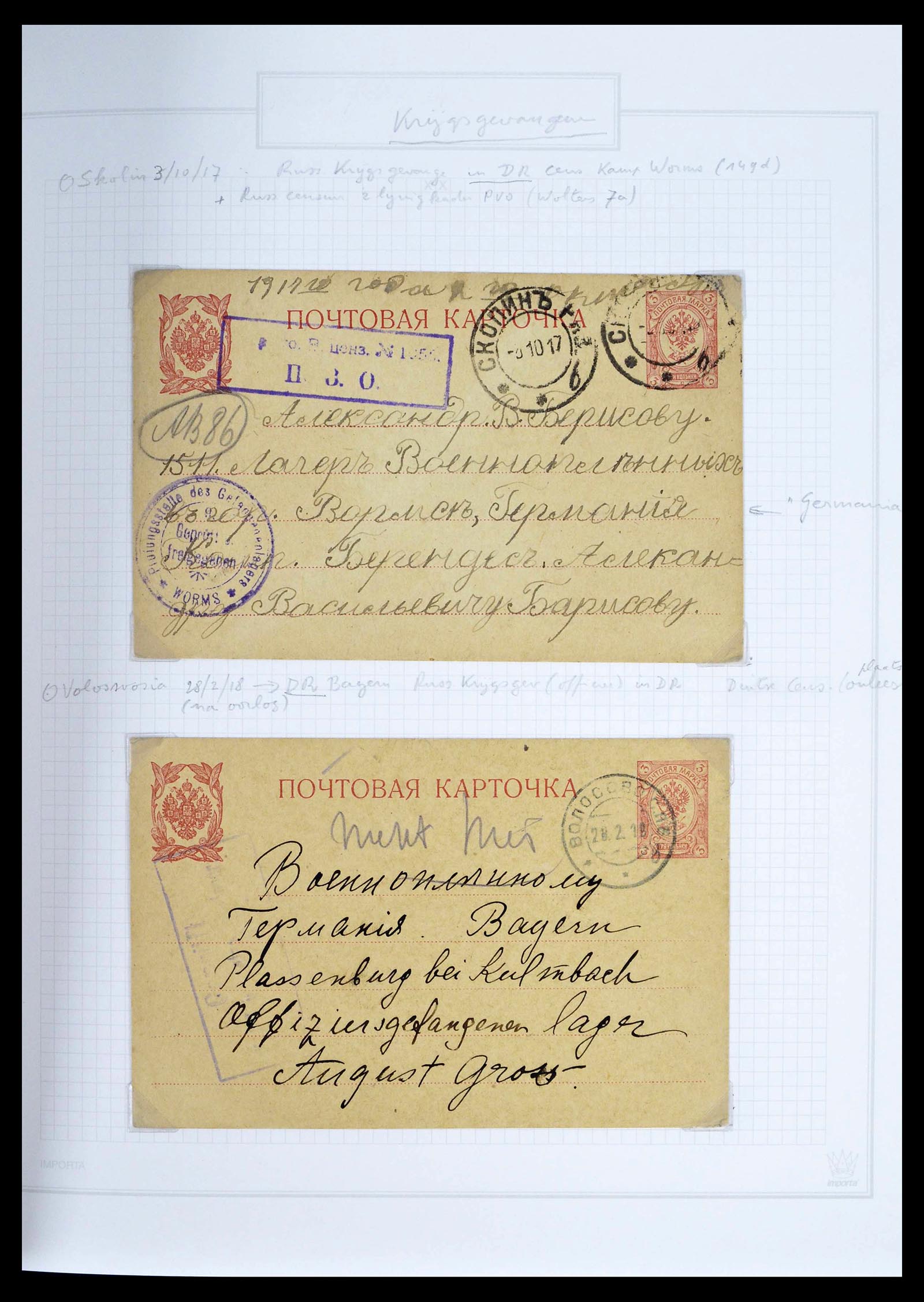 39308 0124 - Postzegelverzameling 39308 Rusland 1848-1945.