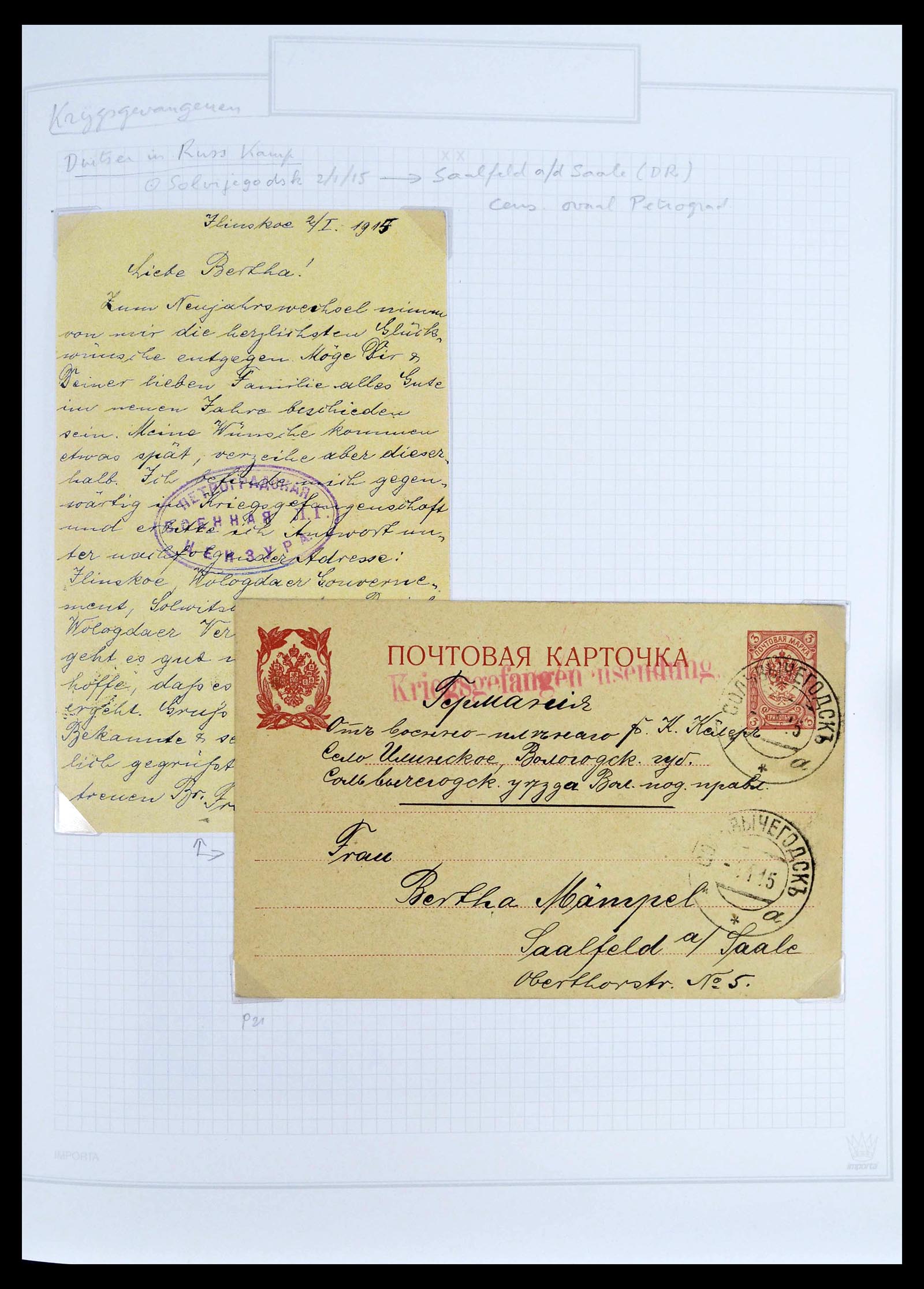 39308 0127 - Postzegelverzameling 39308 Rusland 1848-1945.