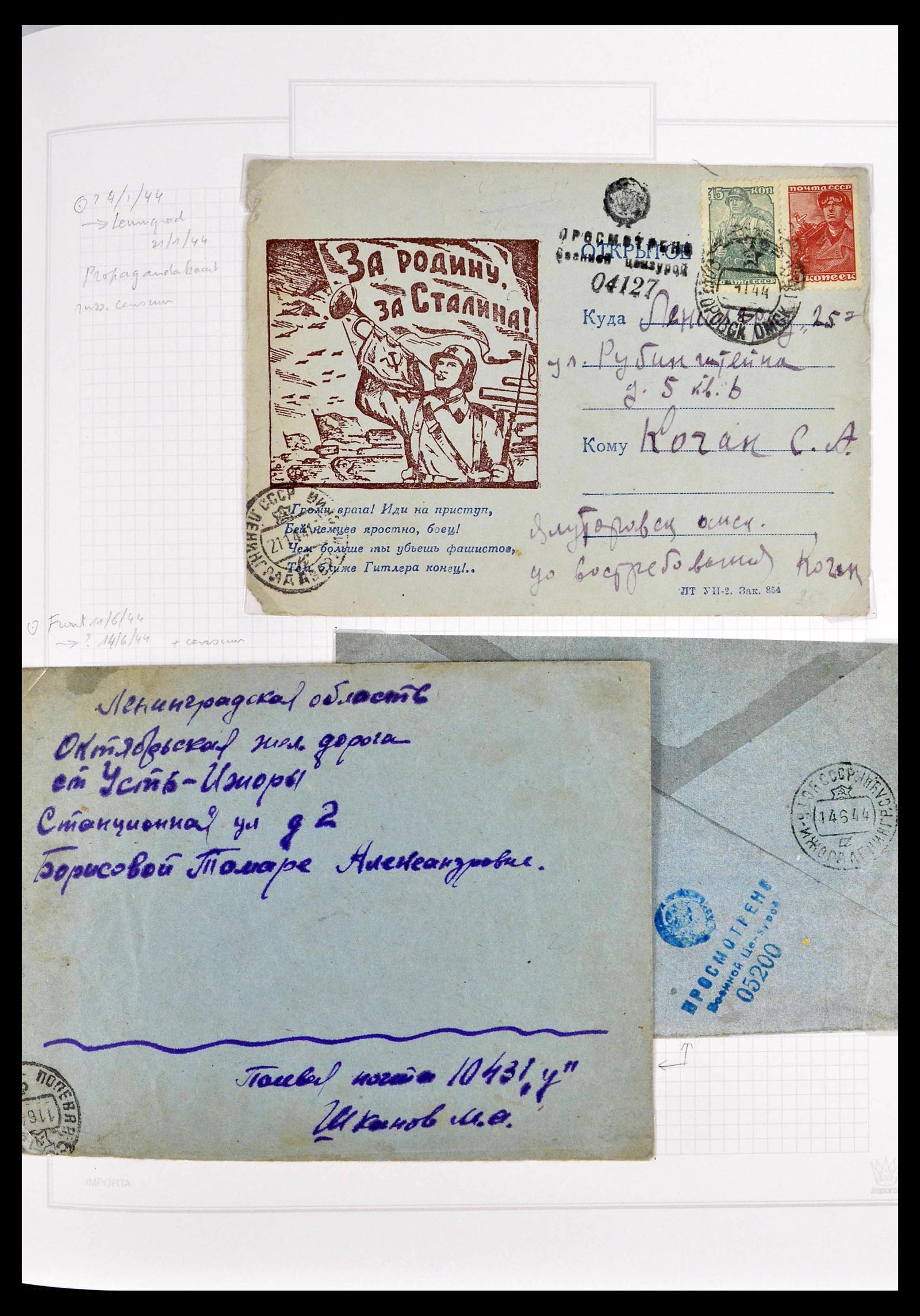 39308 0137 - Postzegelverzameling 39308 Rusland 1848-1945.