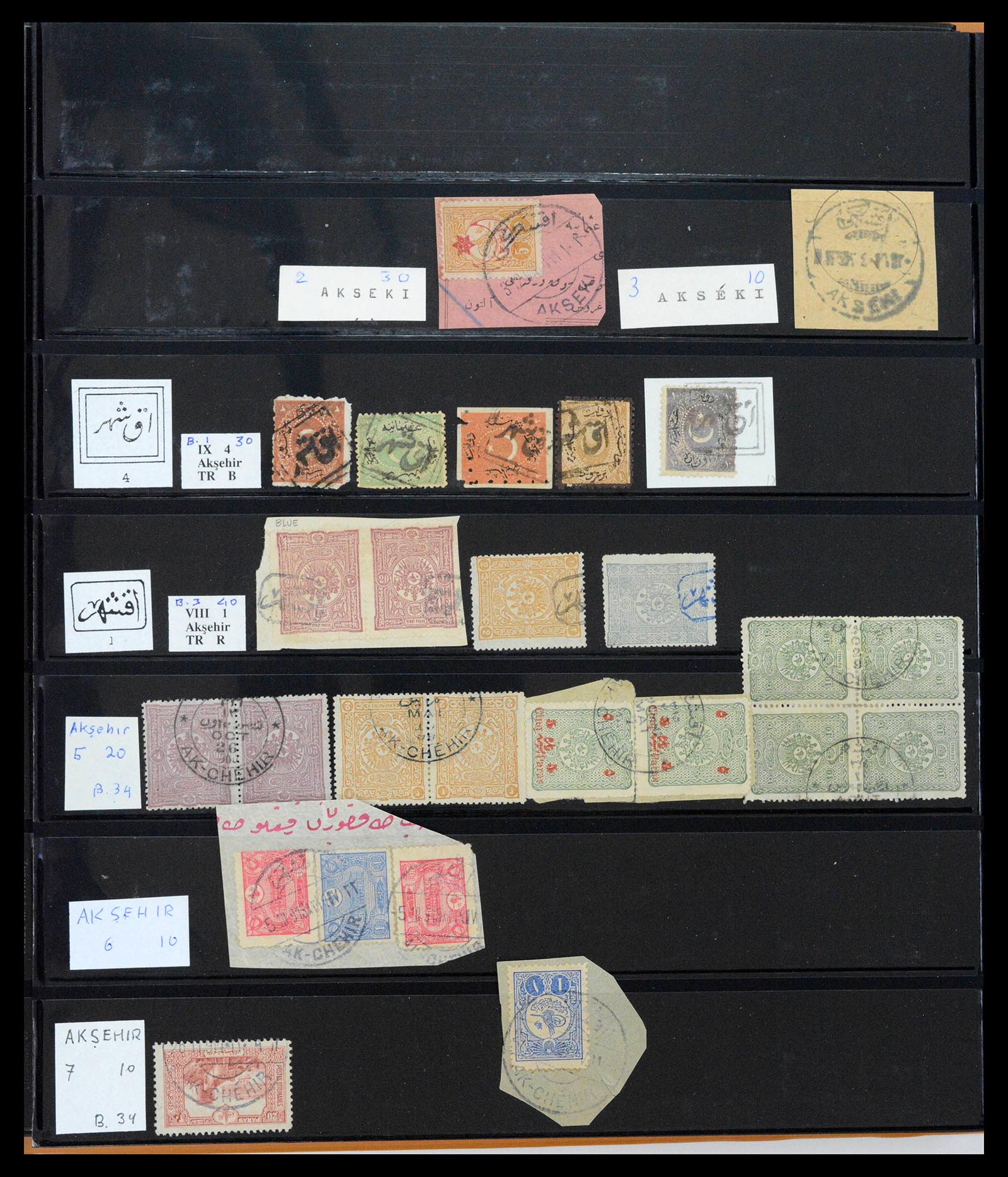 39345 0016 - Stamp collection 39345 Turkey supercollection cancellations 1865-1930.