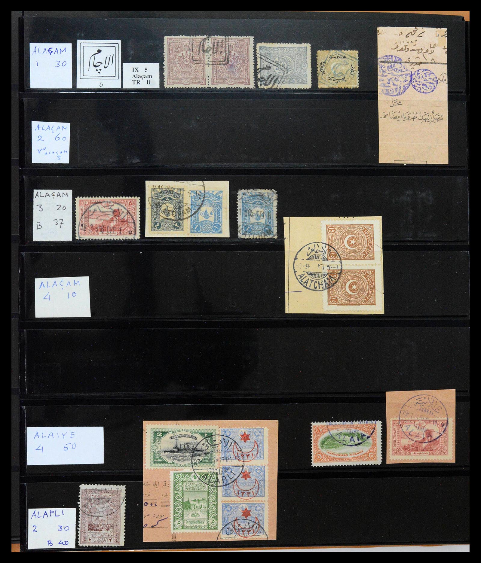 39345 0018 - Stamp collection 39345 Turkey supercollection cancellations 1865-1930.