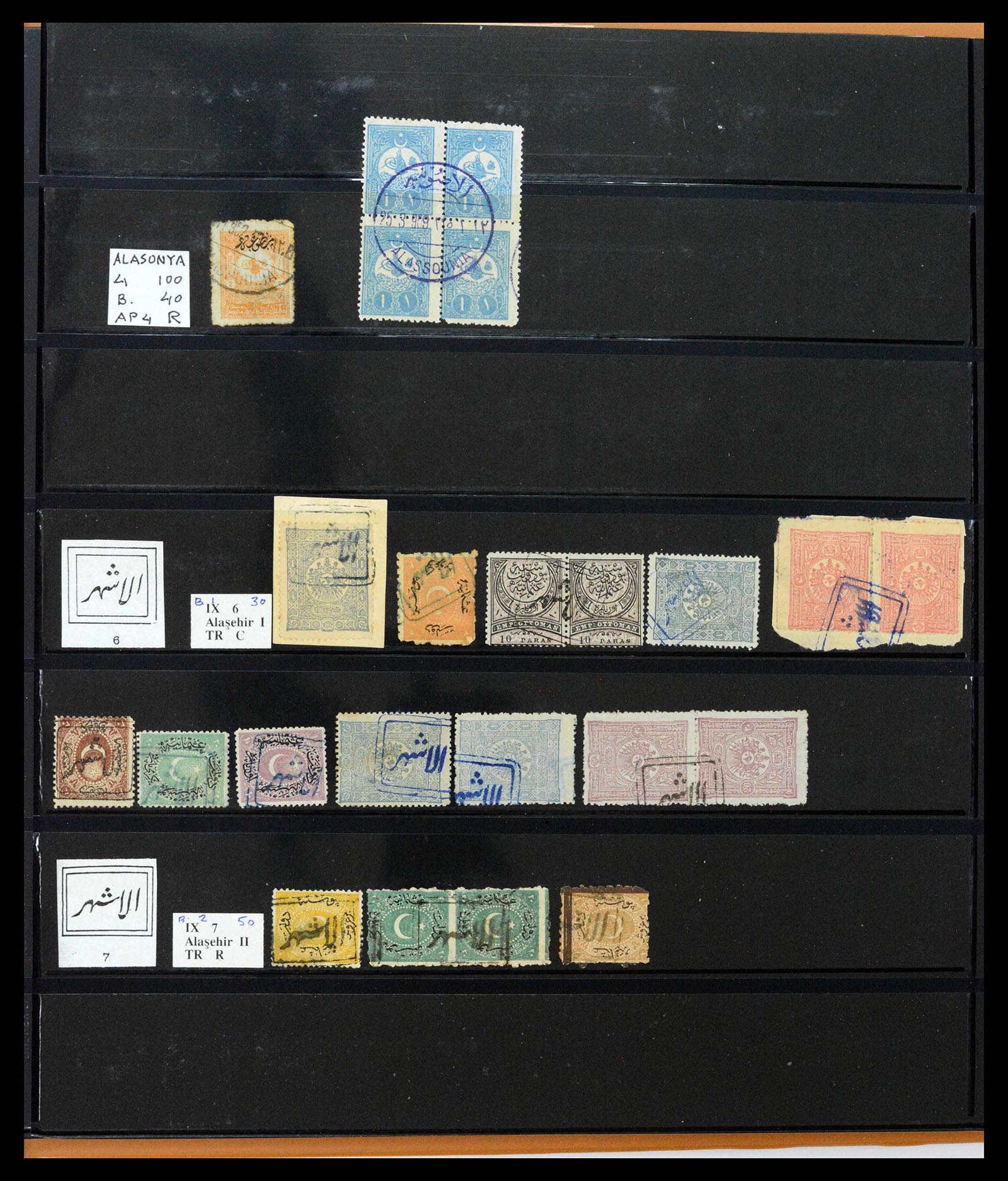 39345 0019 - Stamp collection 39345 Turkey supercollection cancellations 1865-1930.