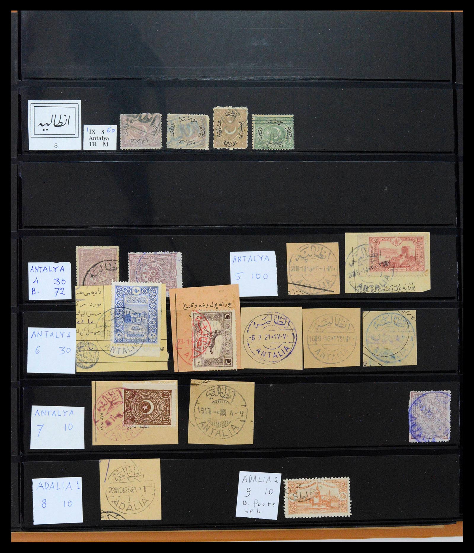 39345 0029 - Postzegelverzameling 39345 Turkije supercollectie stempels 1865-1930.