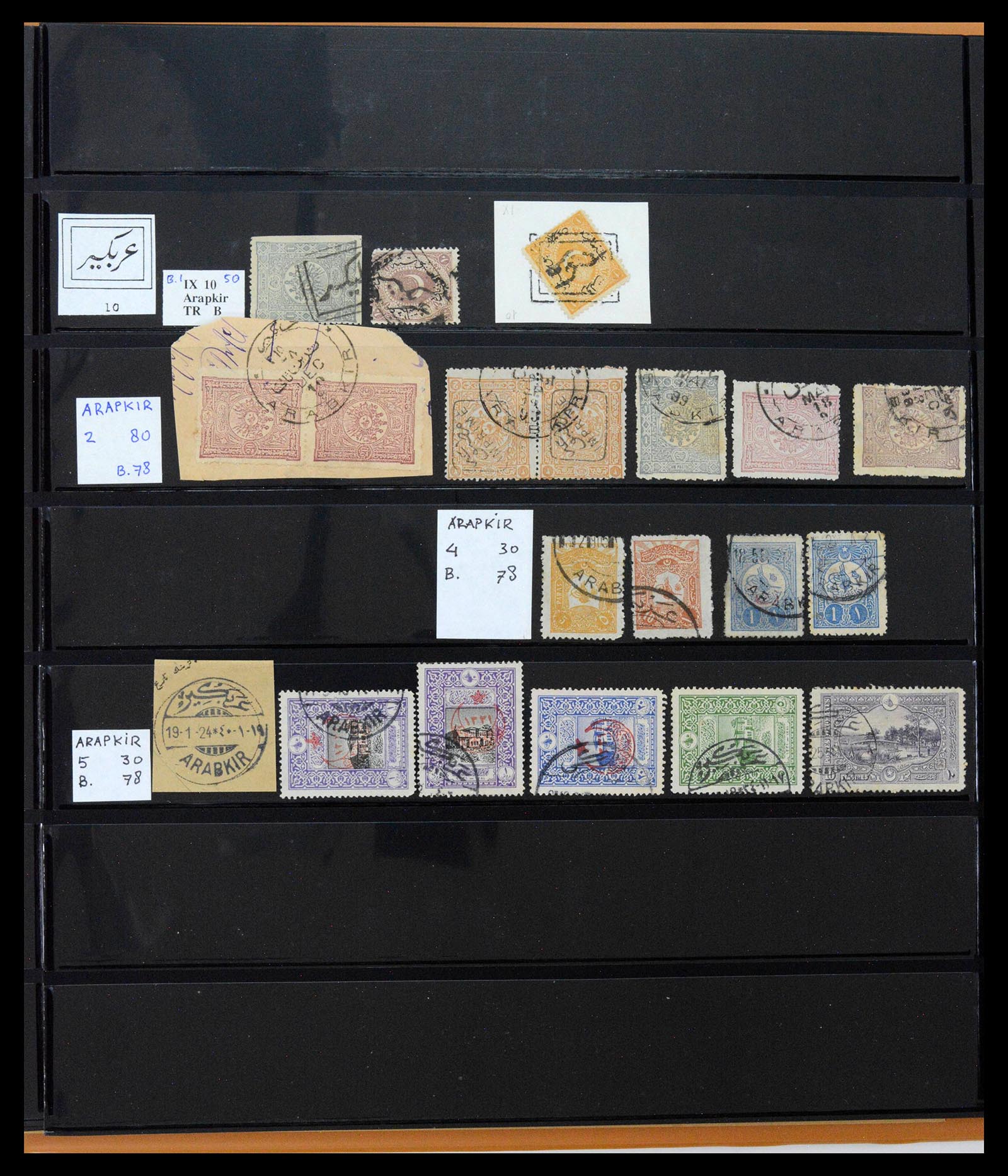 39345 0031 - Postzegelverzameling 39345 Turkije supercollectie stempels 1865-1930.