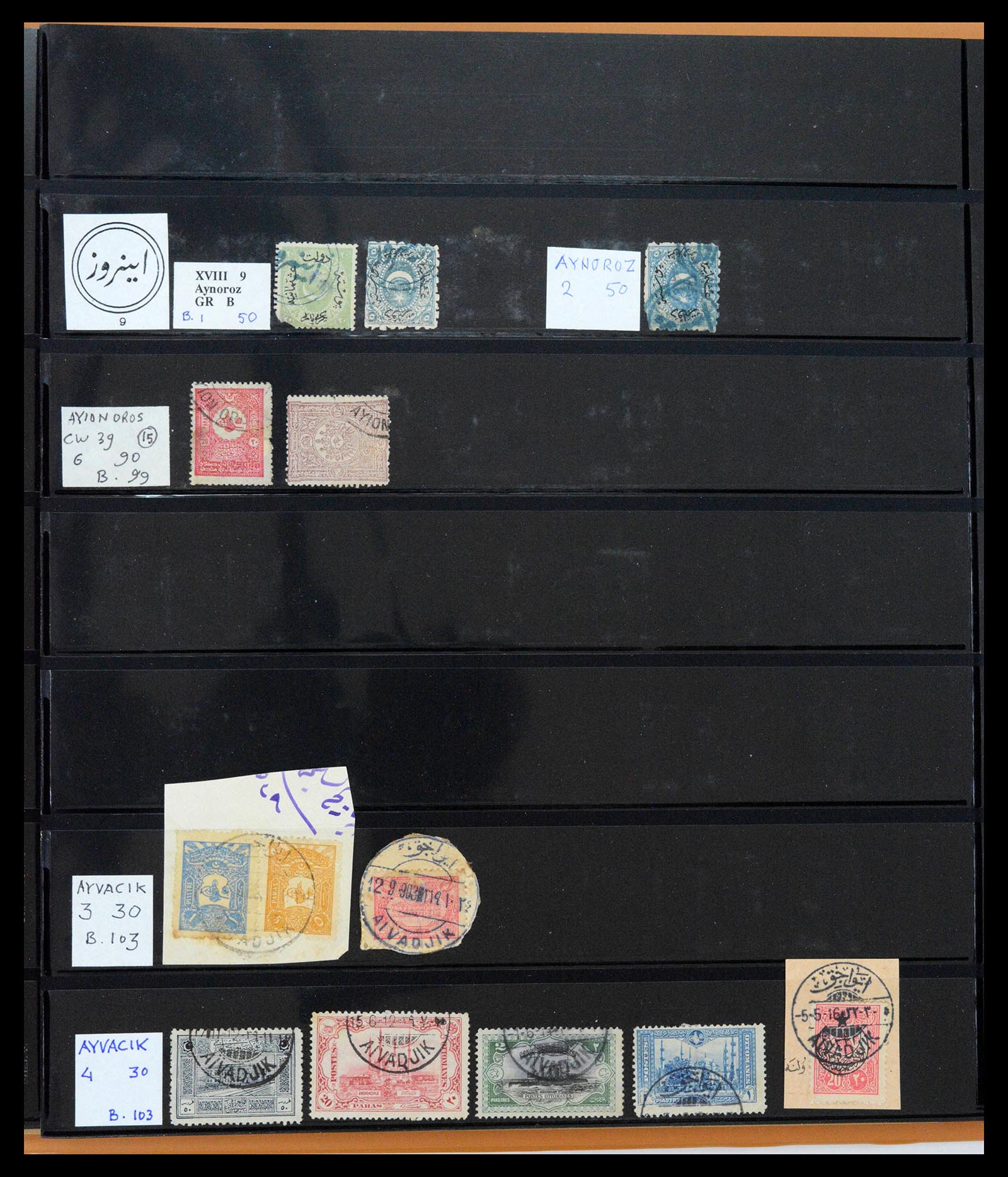 39345 0037 - Postzegelverzameling 39345 Turkije supercollectie stempels 1865-1930.