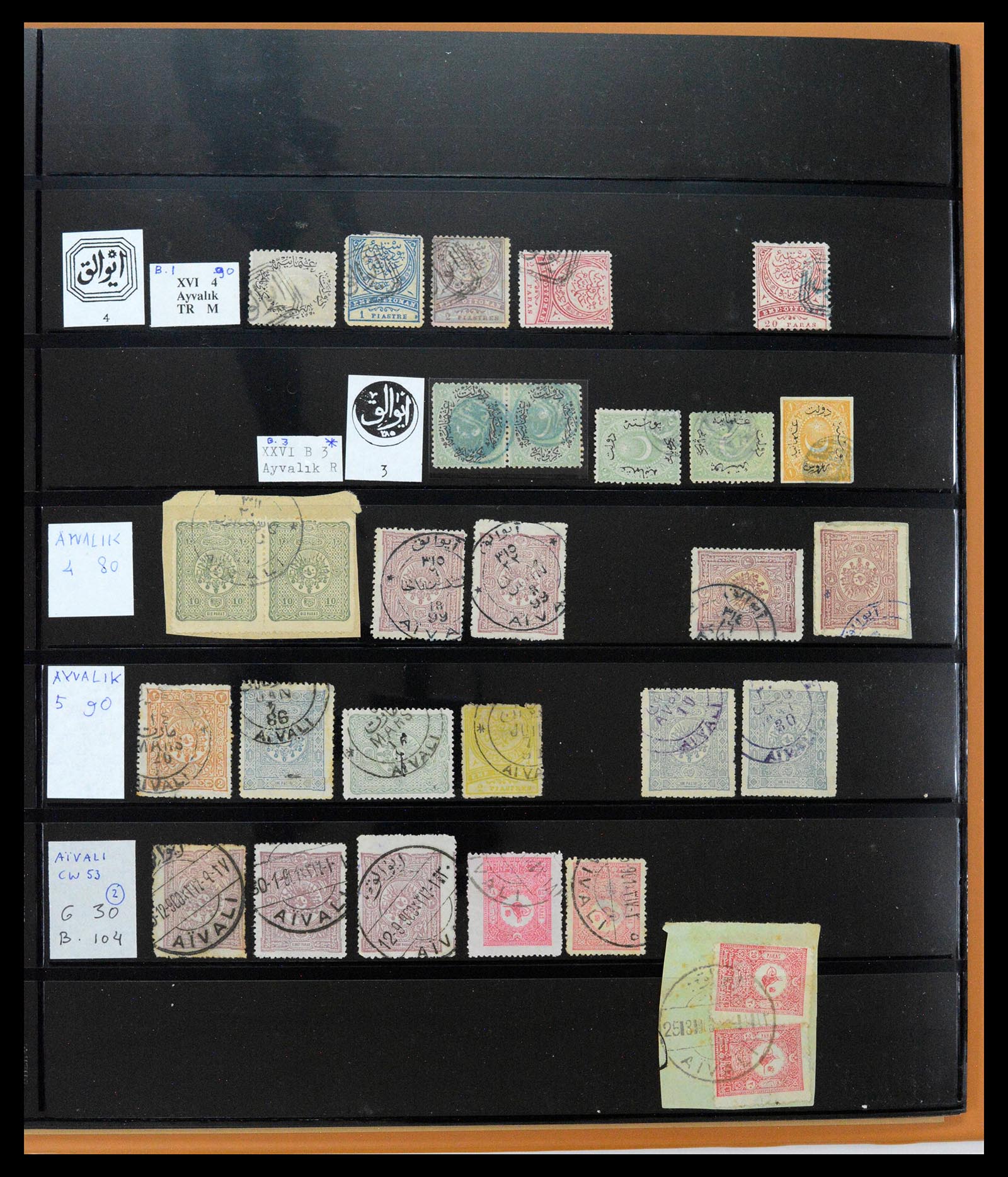 39345 0038 - Postzegelverzameling 39345 Turkije supercollectie stempels 1865-1930.