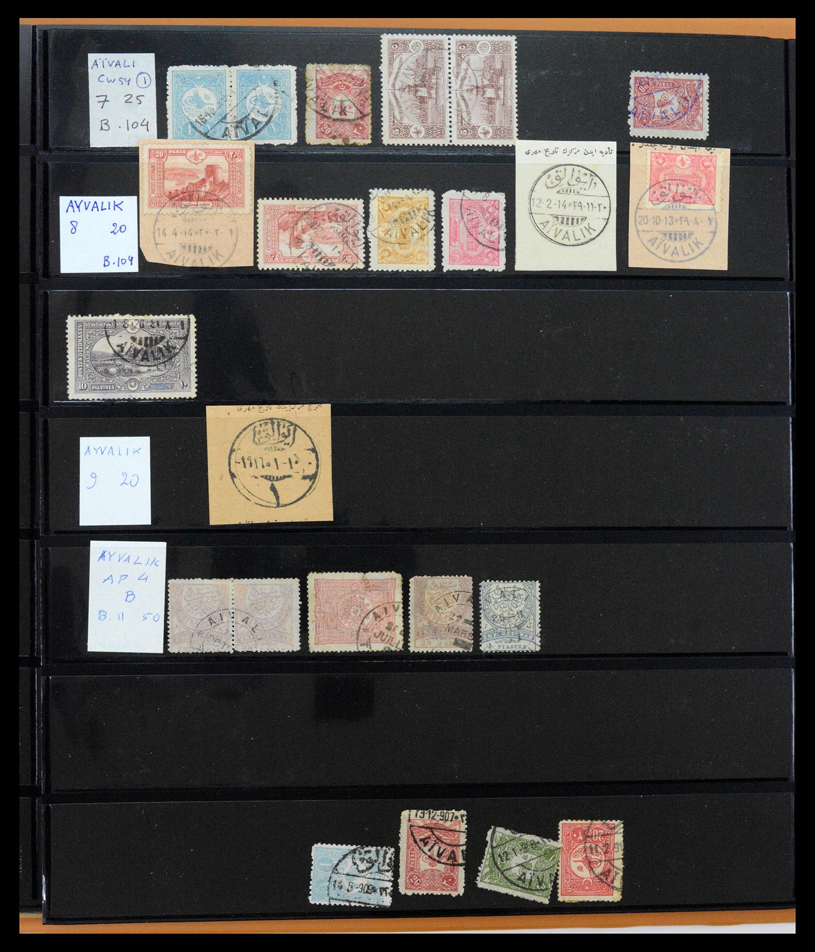 39345 0039 - Postzegelverzameling 39345 Turkije supercollectie stempels 1865-1930.