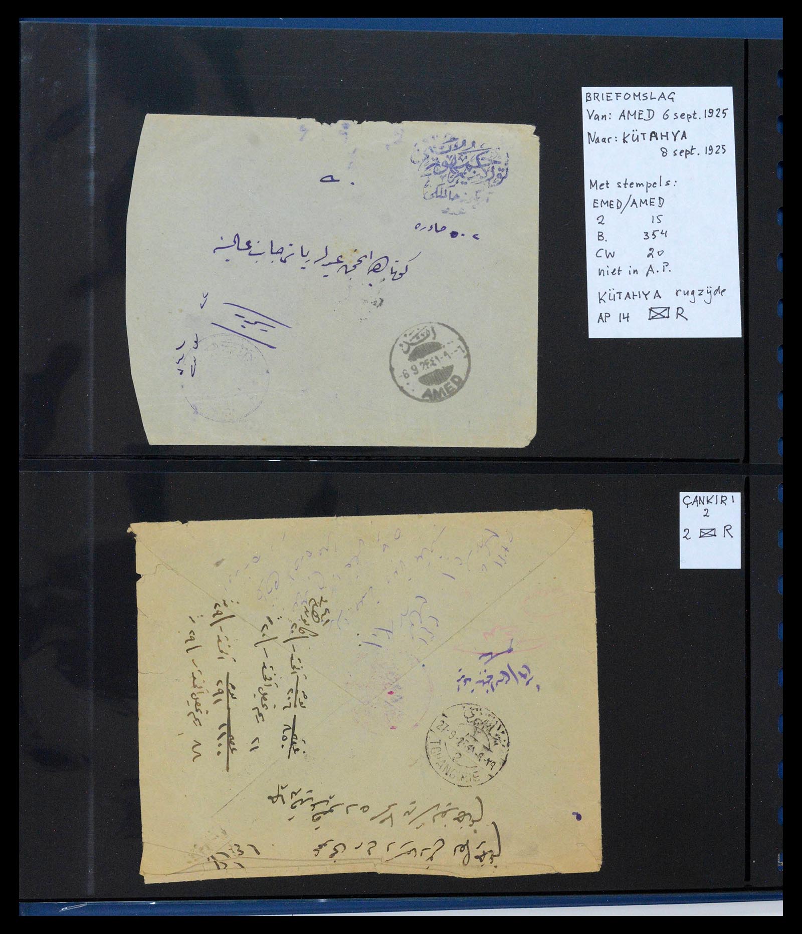 39345 0434 - Postzegelverzameling 39345 Turkije supercollectie stempels 1865-1930.
