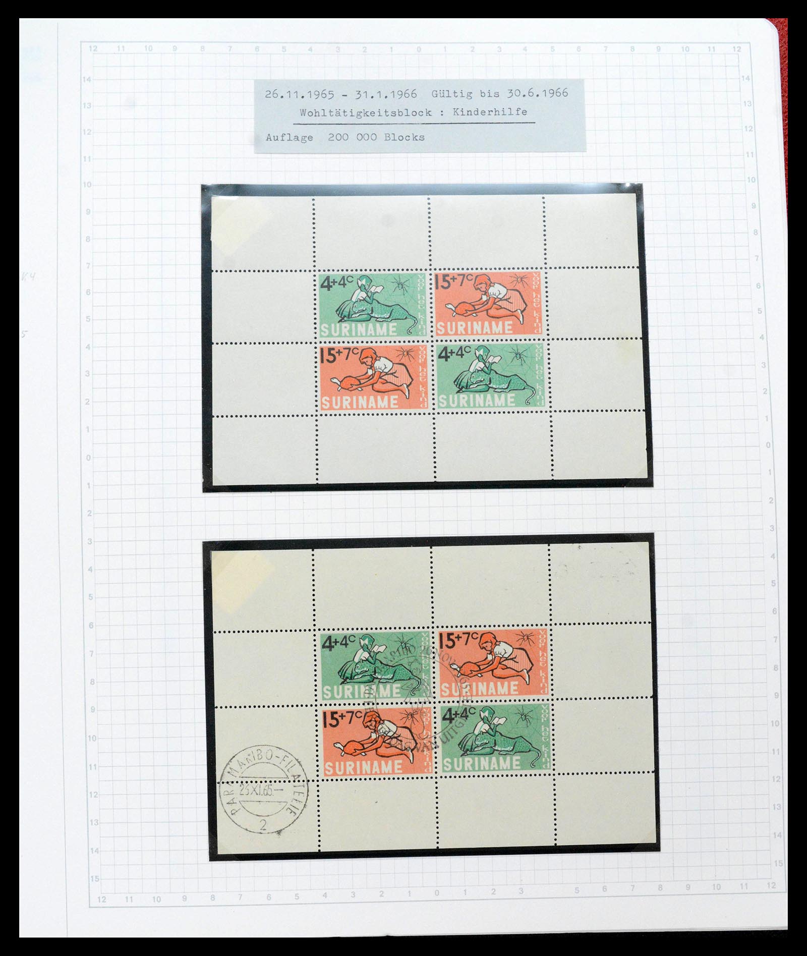 39373 0088 - Stamp collection 39373 Suriname 1873-1975.