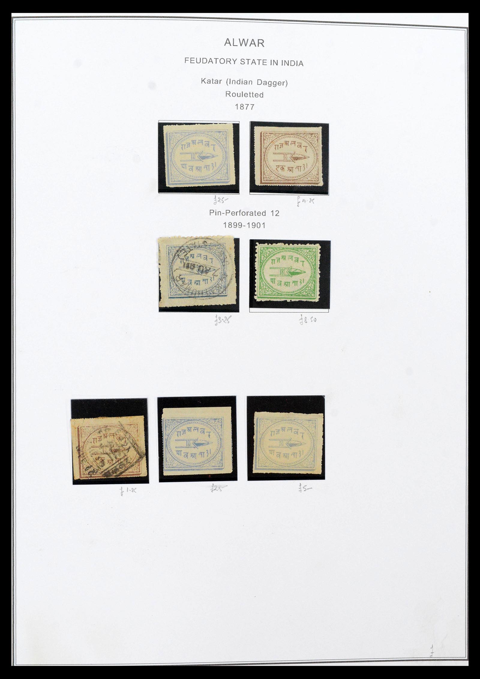 39379 0087 - Stamp collection 39379 India and States 1854-1968.