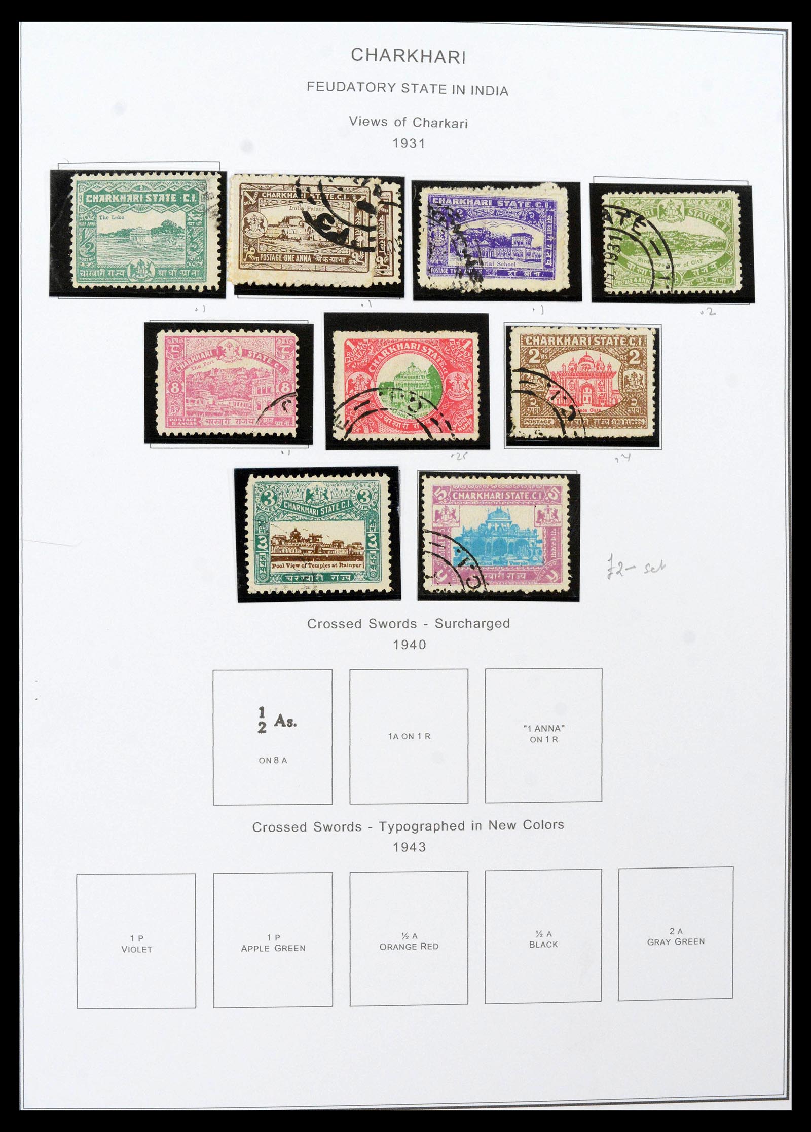 39379 0096 - Stamp collection 39379 India and States 1854-1968.