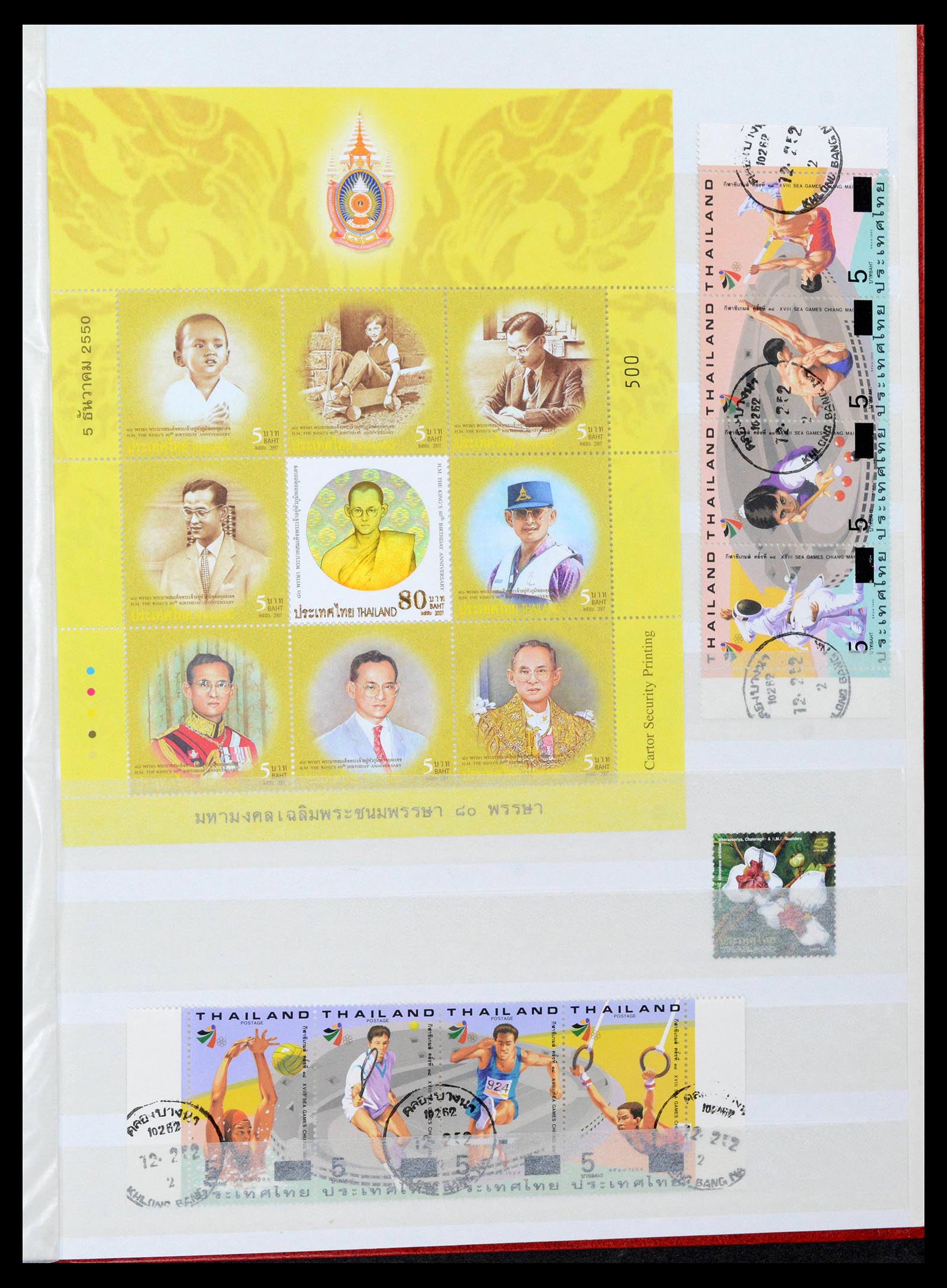 39384 0141 - Stamp collection 39384 Thailand 1883-2014.