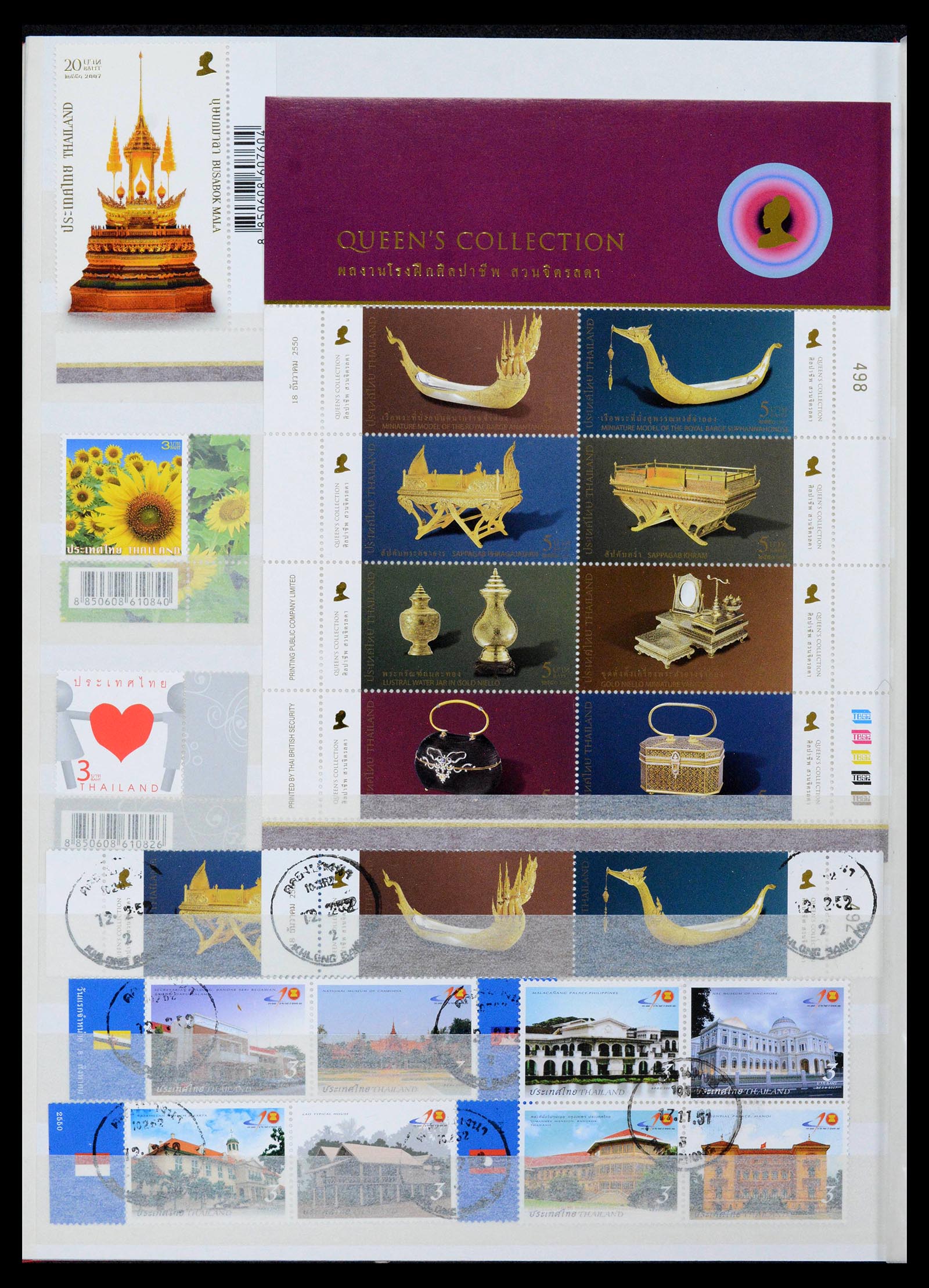 39384 0142 - Stamp collection 39384 Thailand 1883-2014.