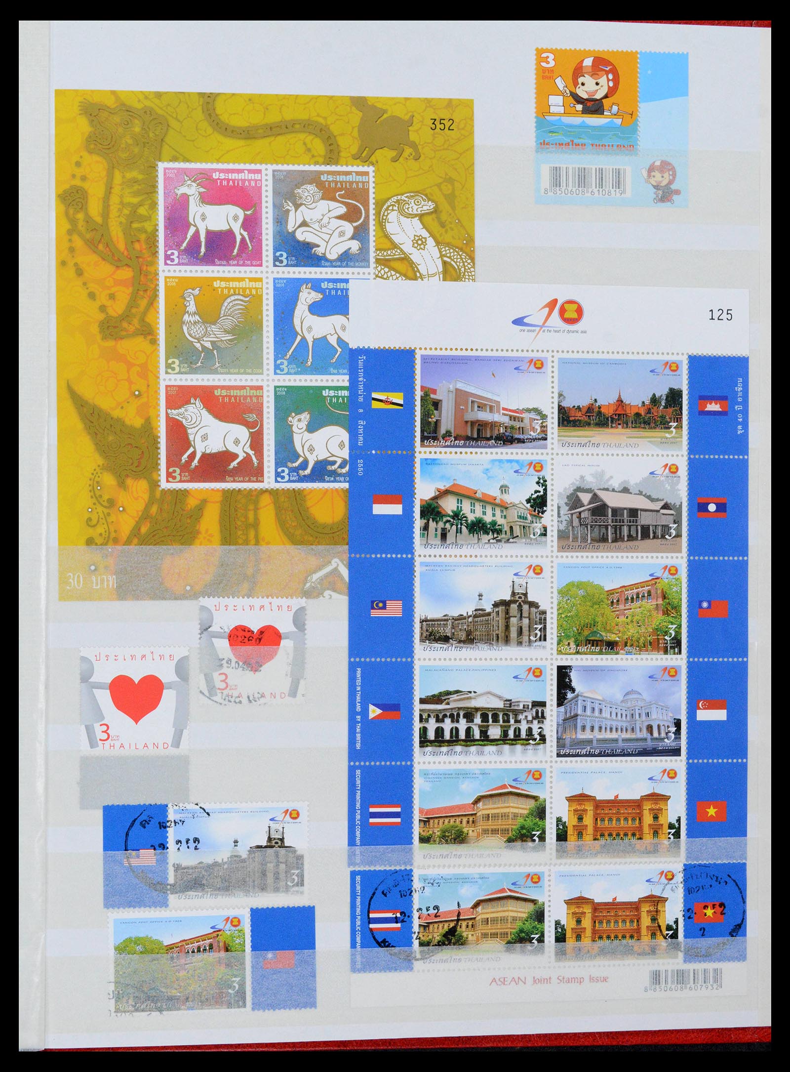 39384 0143 - Stamp collection 39384 Thailand 1883-2014.