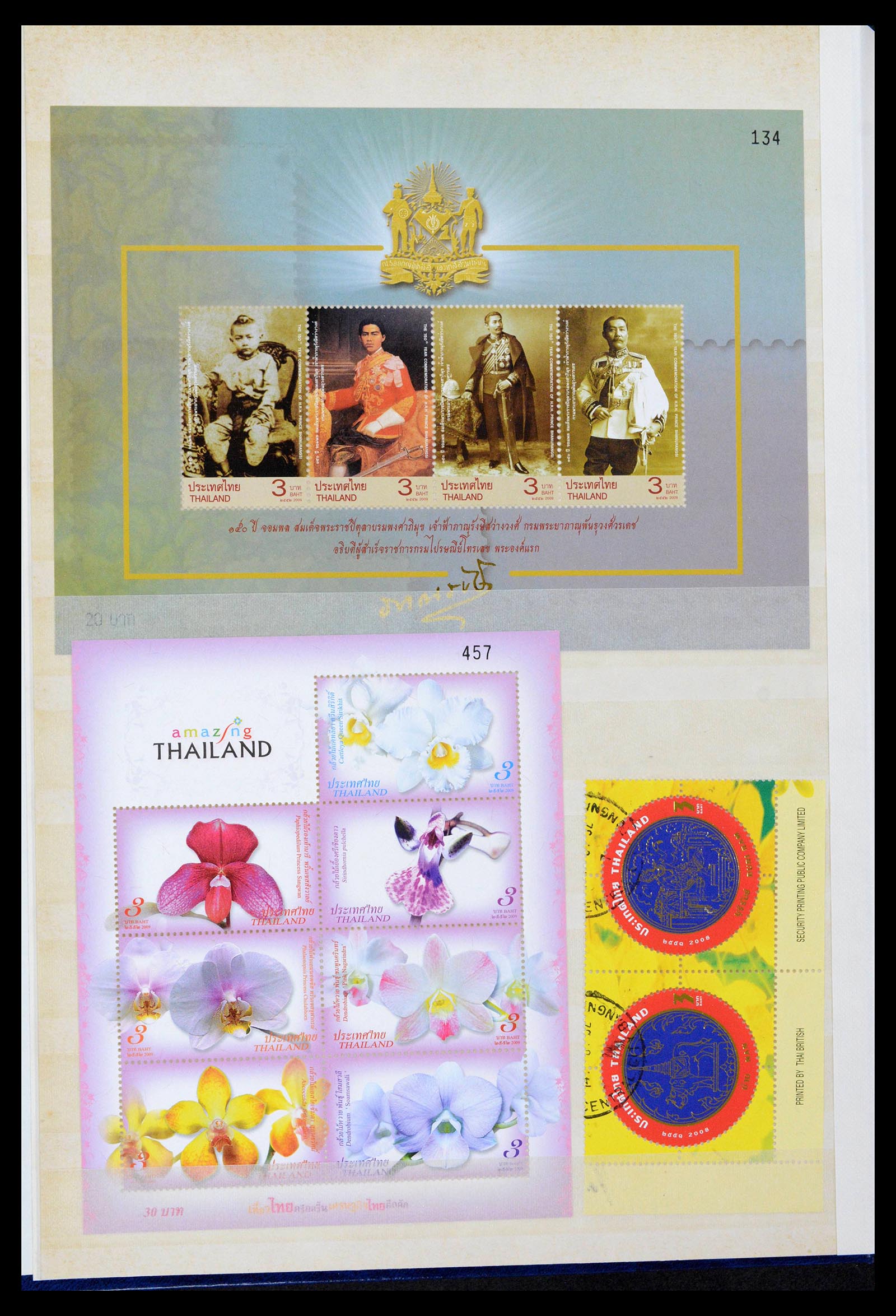 39384 0146 - Stamp collection 39384 Thailand 1883-2014.