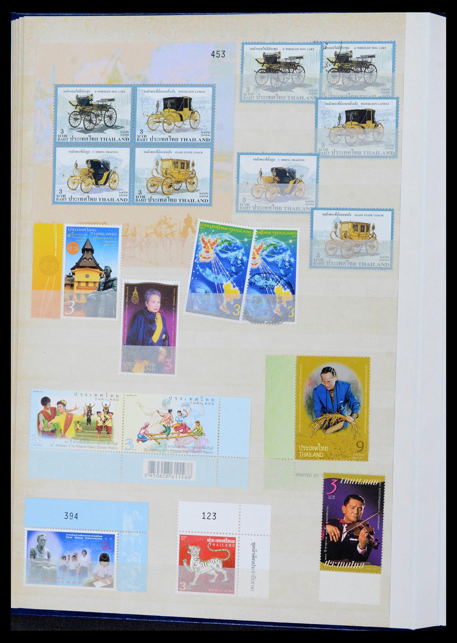 39384 0154 - Stamp collection 39384 Thailand 1883-2014.