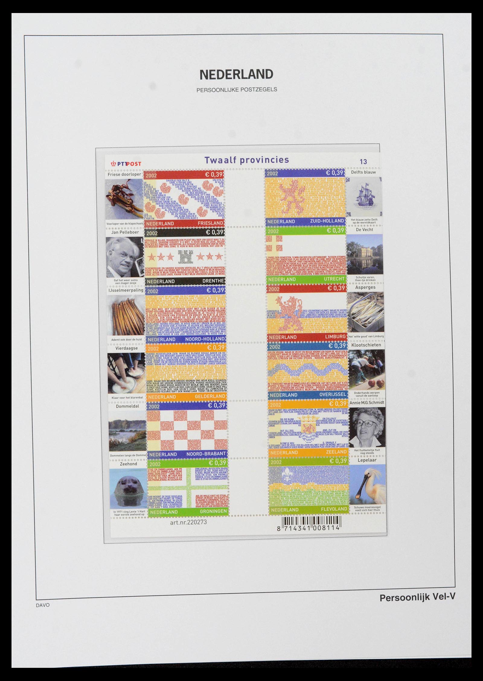 39468 0282 - Postzegelverzameling 39468 Nederland velletjes 1993-2023!!