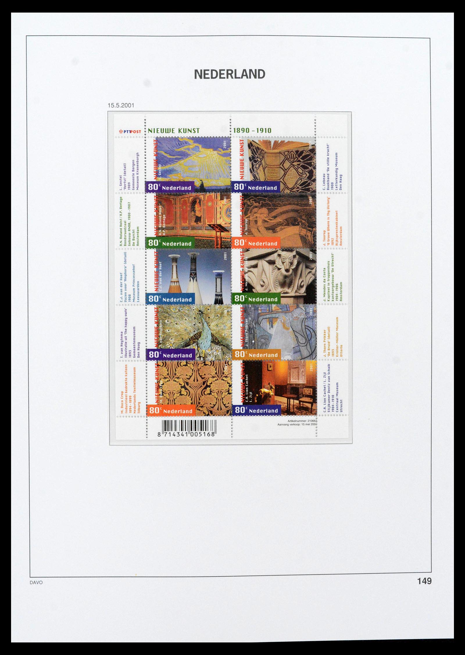 39469 0116 - Postzegelverzameling 39469 Nederland overcompleet 1957-december 2023!