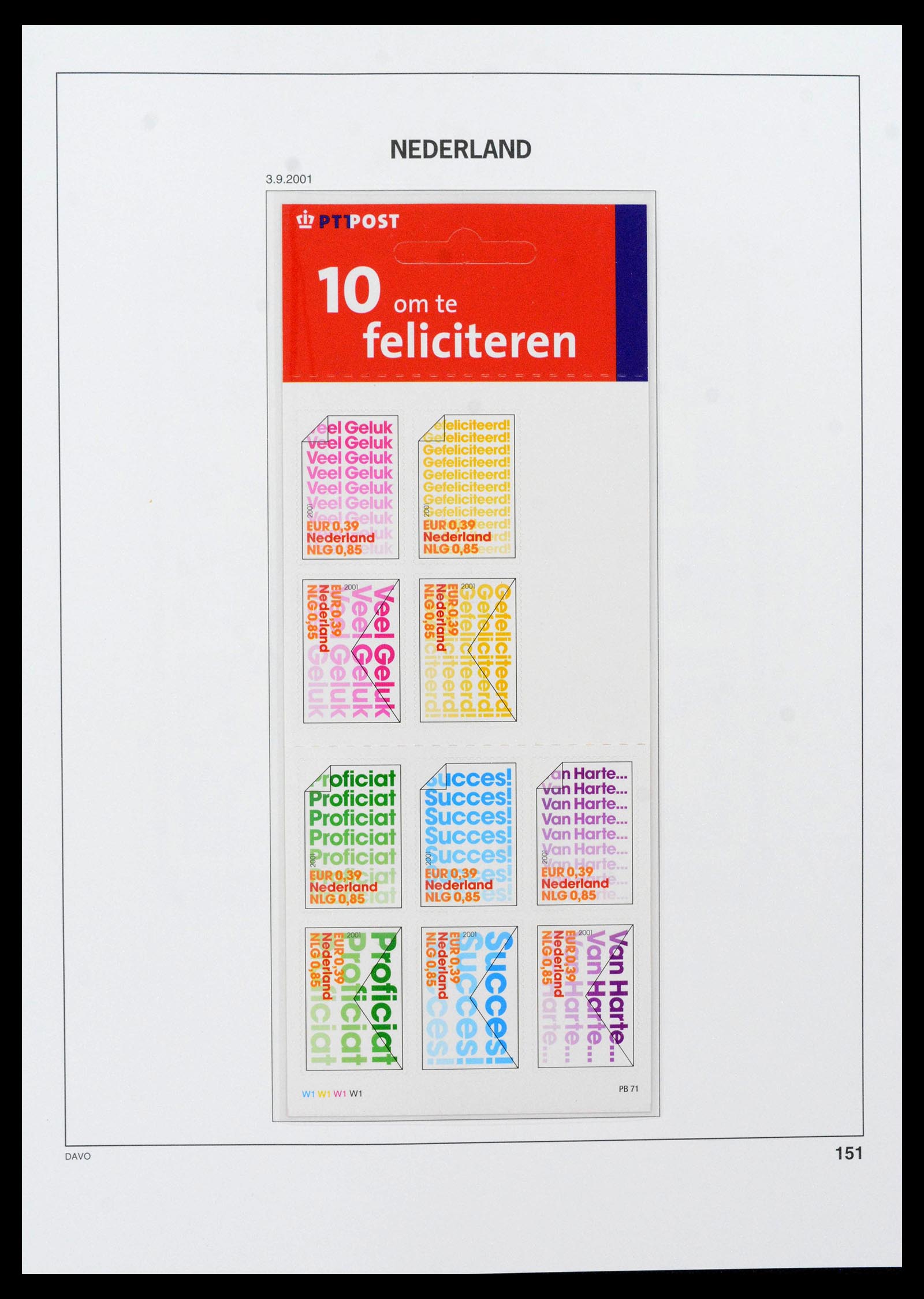 39469 0118 - Postzegelverzameling 39469 Nederland overcompleet 1957-december 2023!