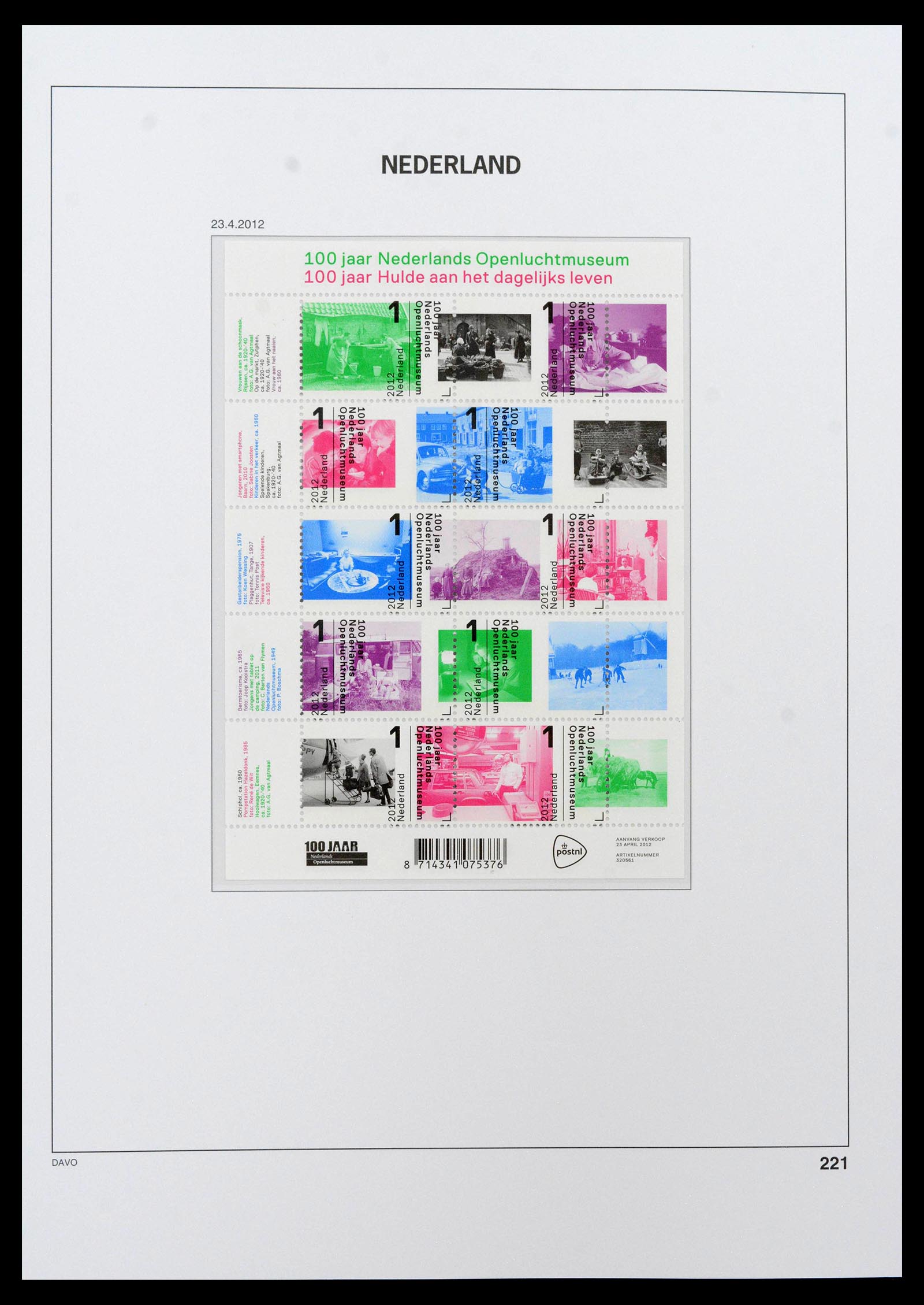 39469 0207 - Postzegelverzameling 39469 Nederland overcompleet 1957-december 2023!