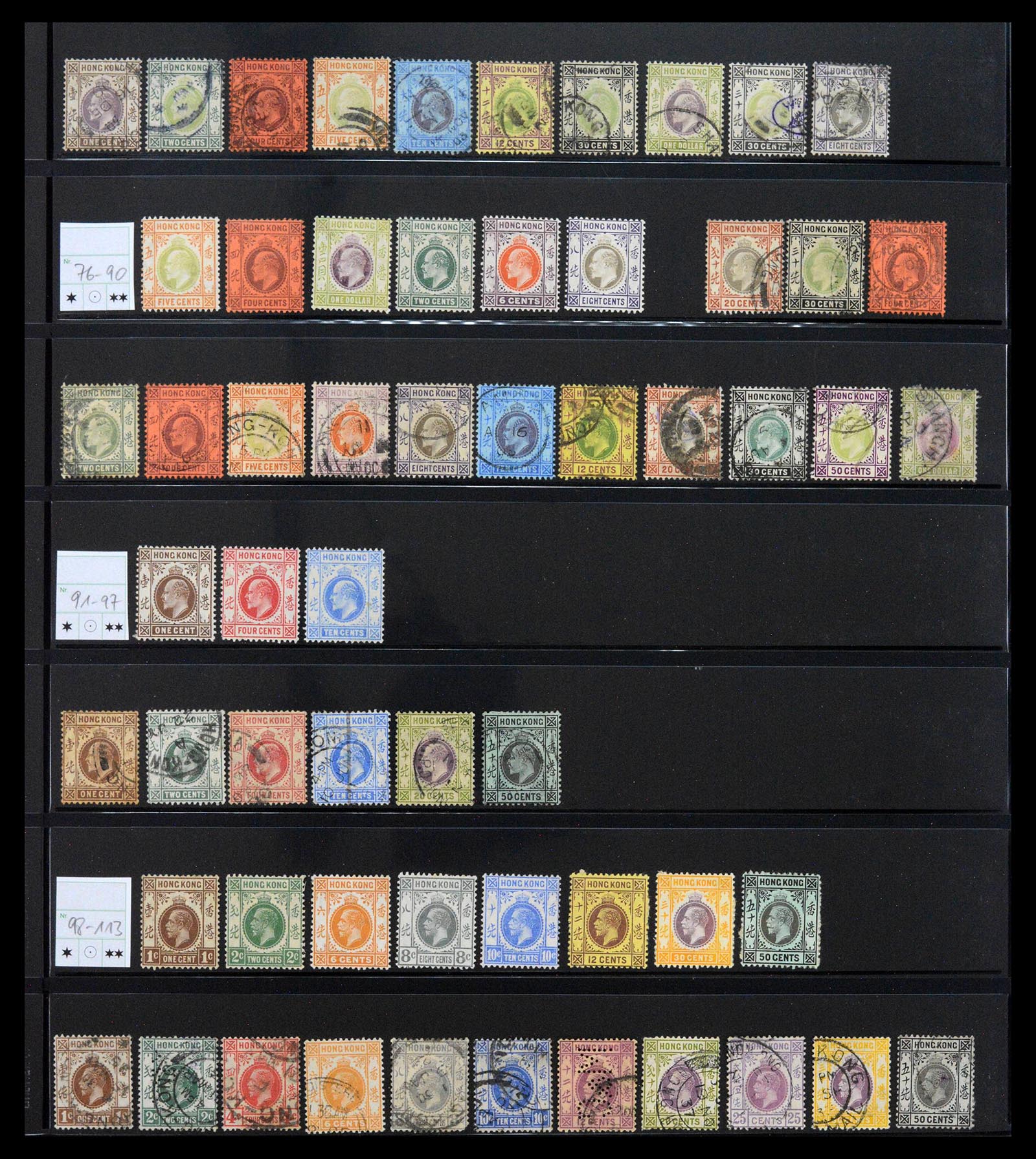 39501 0003 - Stamp collection 39501 Hong Kong 1862-1976.