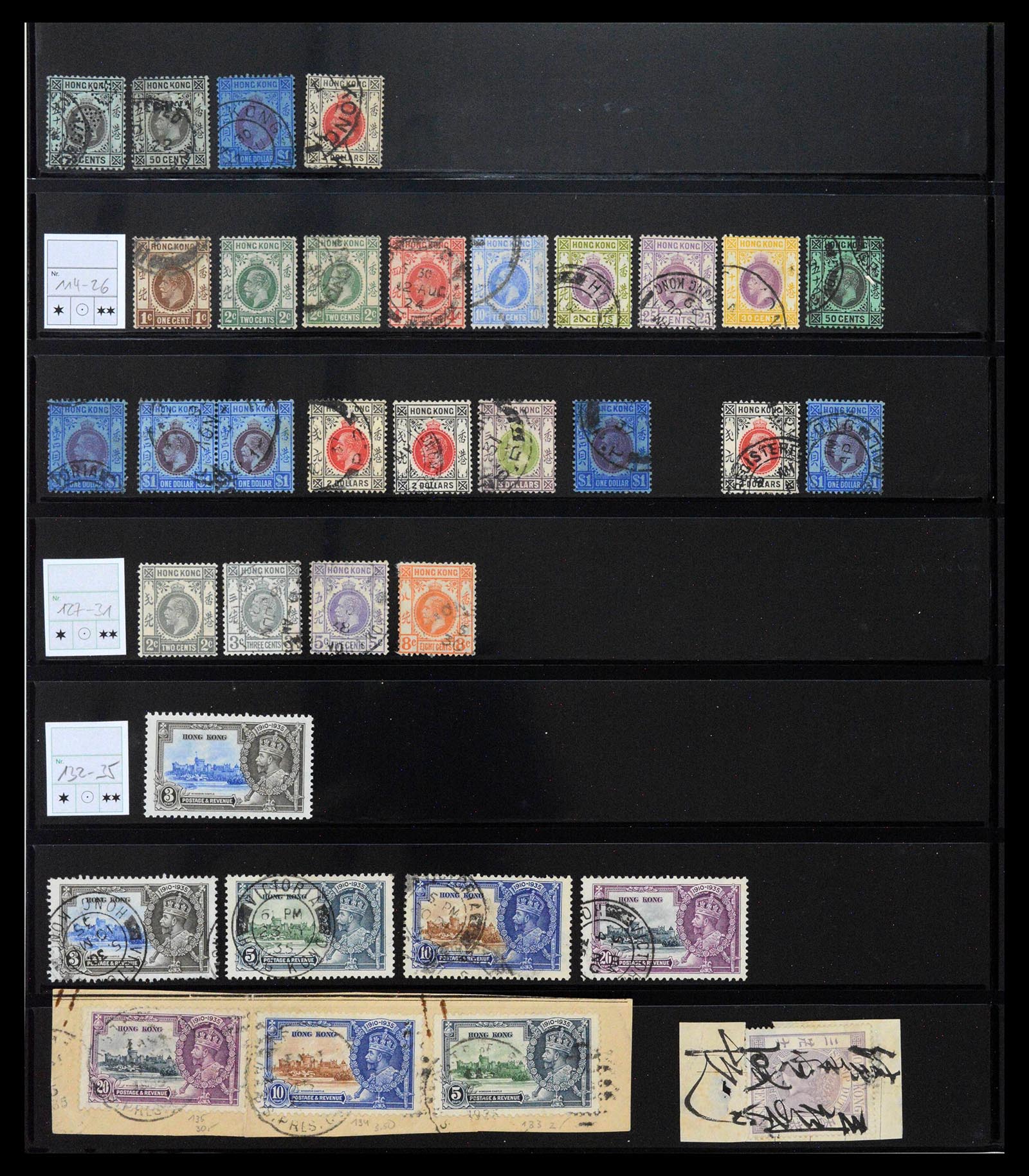 39501 0004 - Stamp collection 39501 Hong Kong 1862-1976.