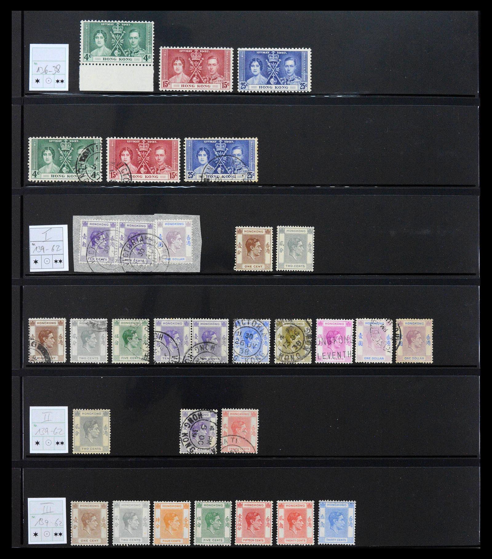 39501 0005 - Stamp collection 39501 Hong Kong 1862-1976.