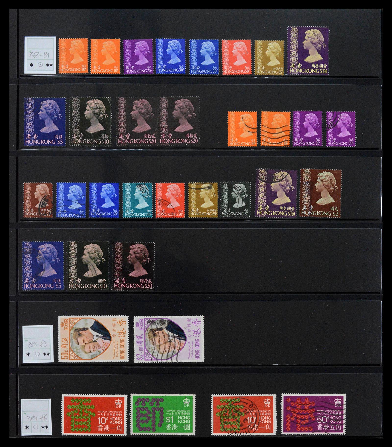 39501 0013 - Stamp collection 39501 Hong Kong 1862-1976.