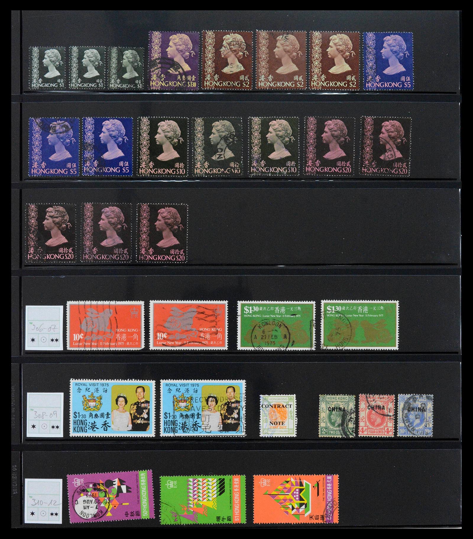 39501 0015 - Stamp collection 39501 Hong Kong 1862-1976.