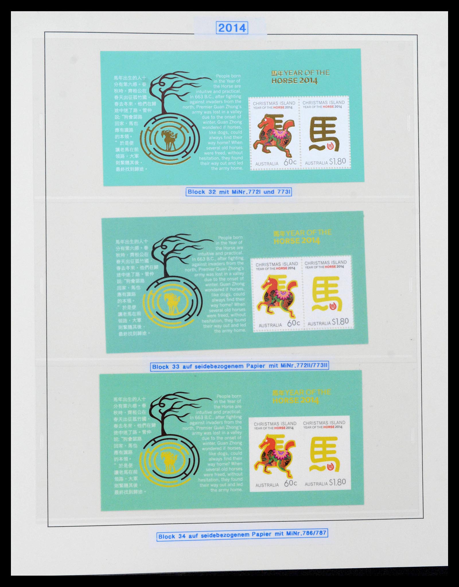 39502 0166 - Stamp collection 39502 Christmas Island 1958-2015.