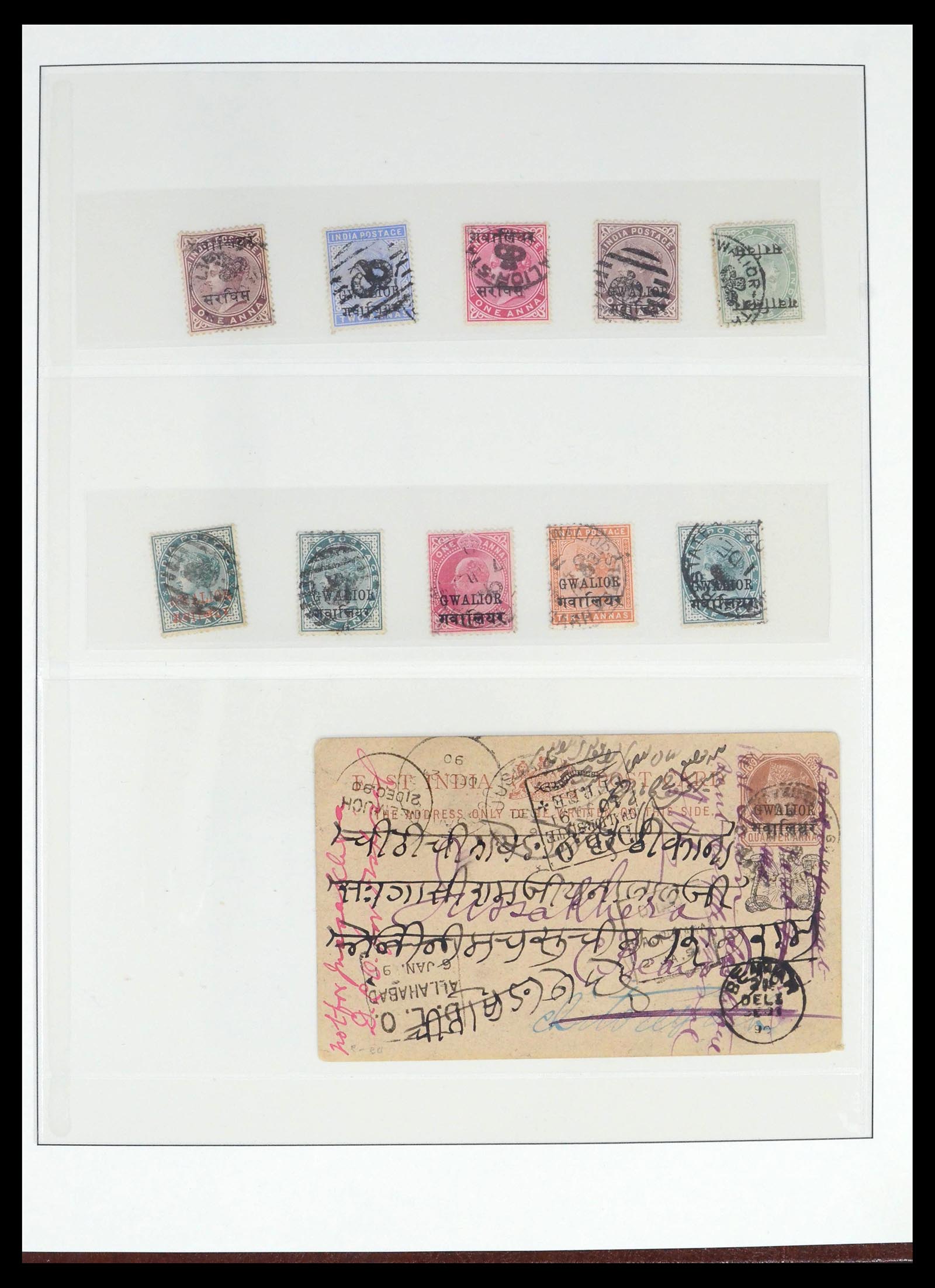 39526 0014 - Stamp collection 39526 India and States cancels 1856-1940.