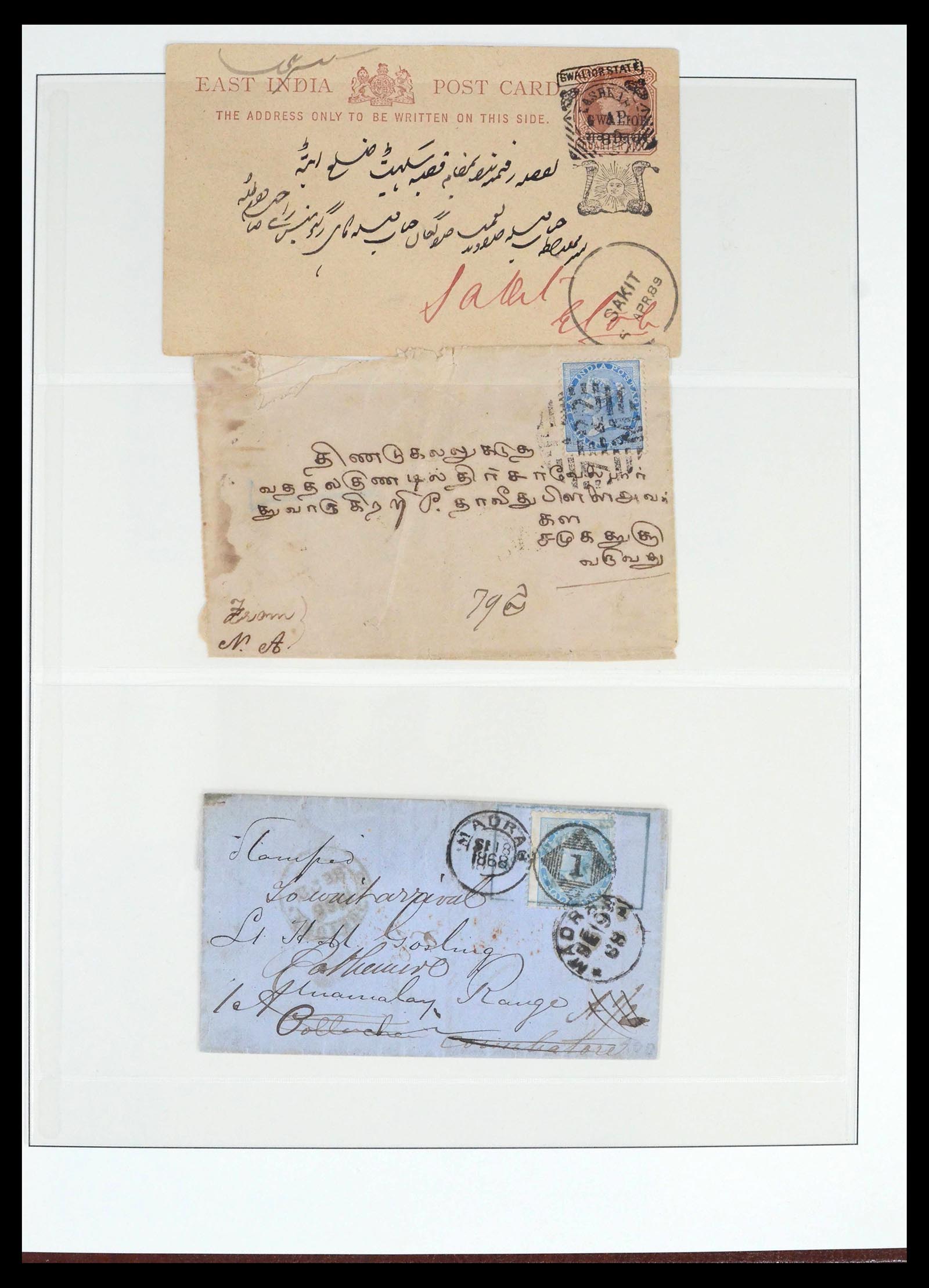 39526 0015 - Stamp collection 39526 India and States cancels 1856-1940.