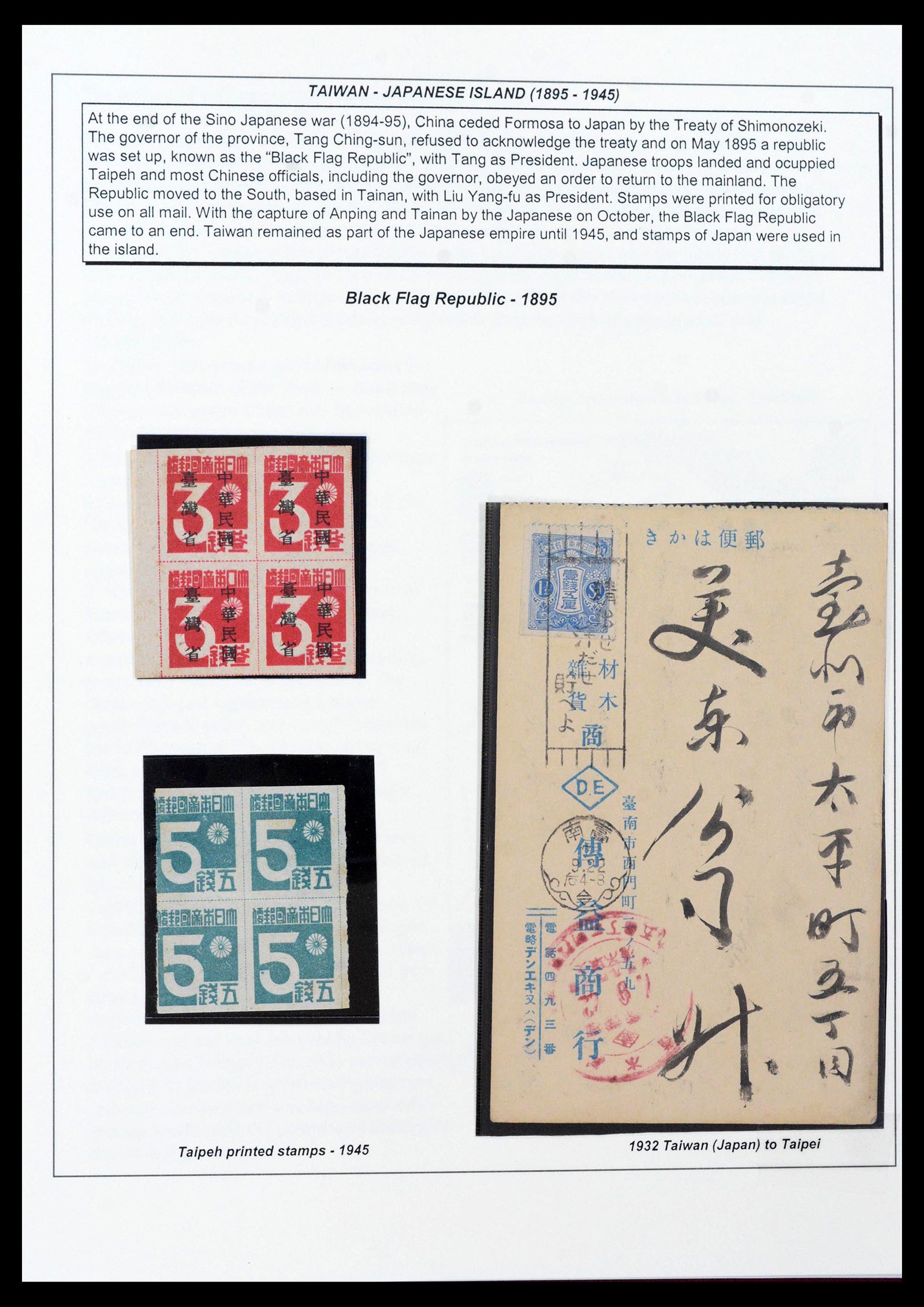 39531 0005 - Stamp collection 39531 Foreign offices in China 1862-1920.