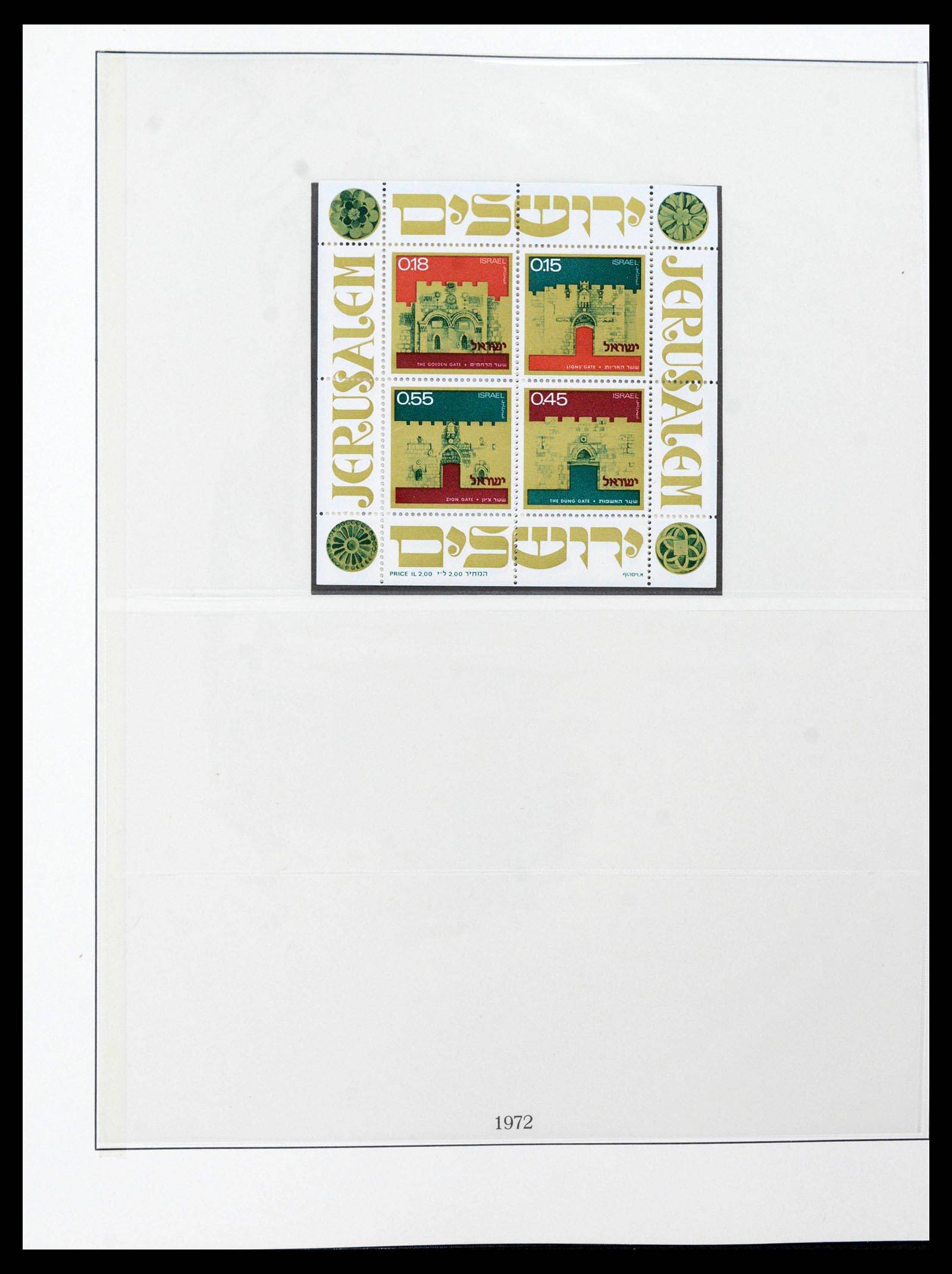 39550 0064 - Stamp collection 39550 Israel complete 1948-2000.