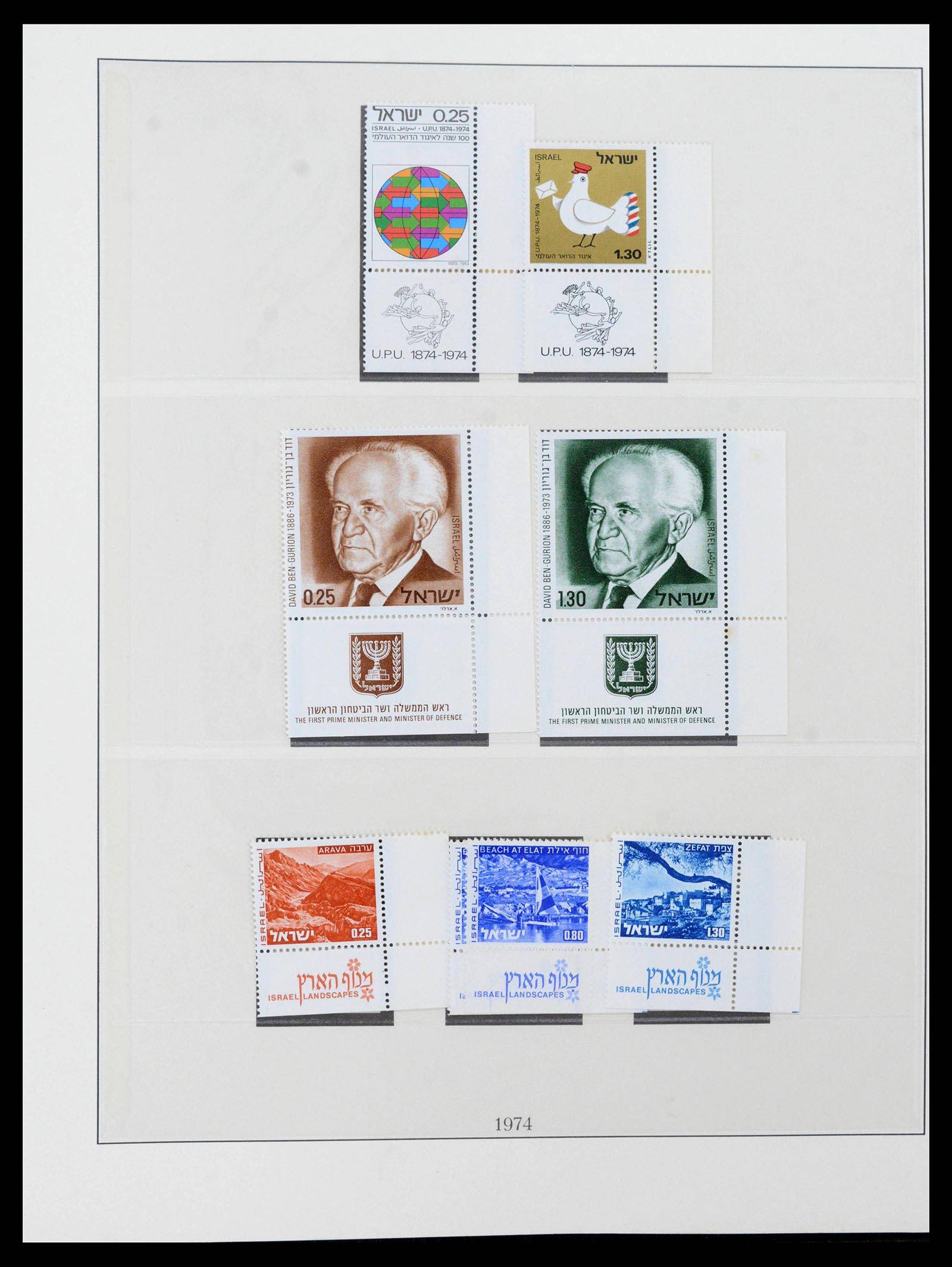 39550 0075 - Stamp collection 39550 Israel complete 1948-2000.