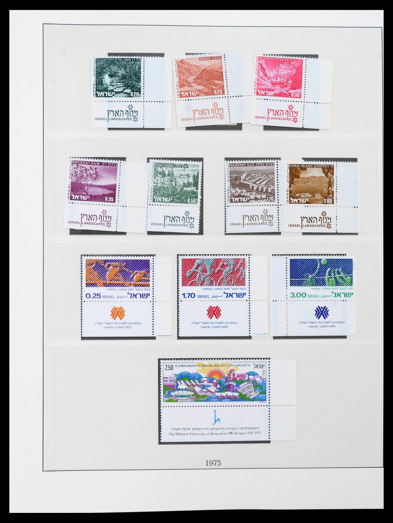 39550 0076 - Stamp collection 39550 Israel complete 1948-2000.