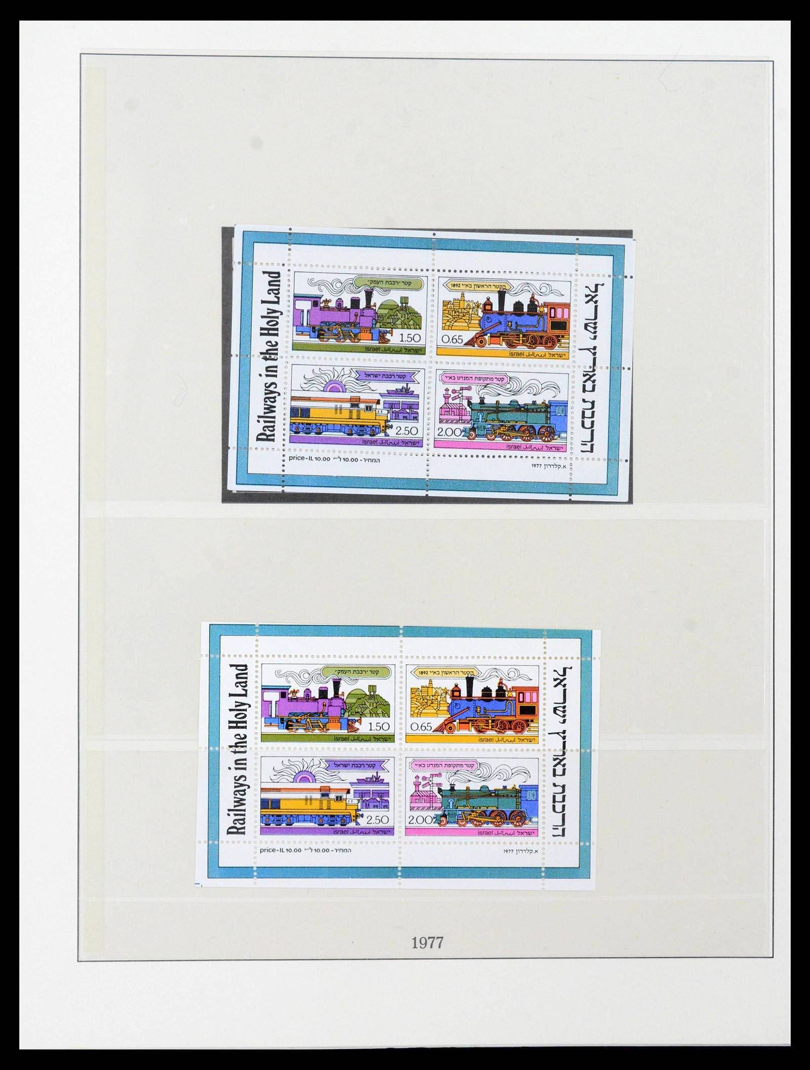 39550 0089 - Stamp collection 39550 Israel complete 1948-2000.